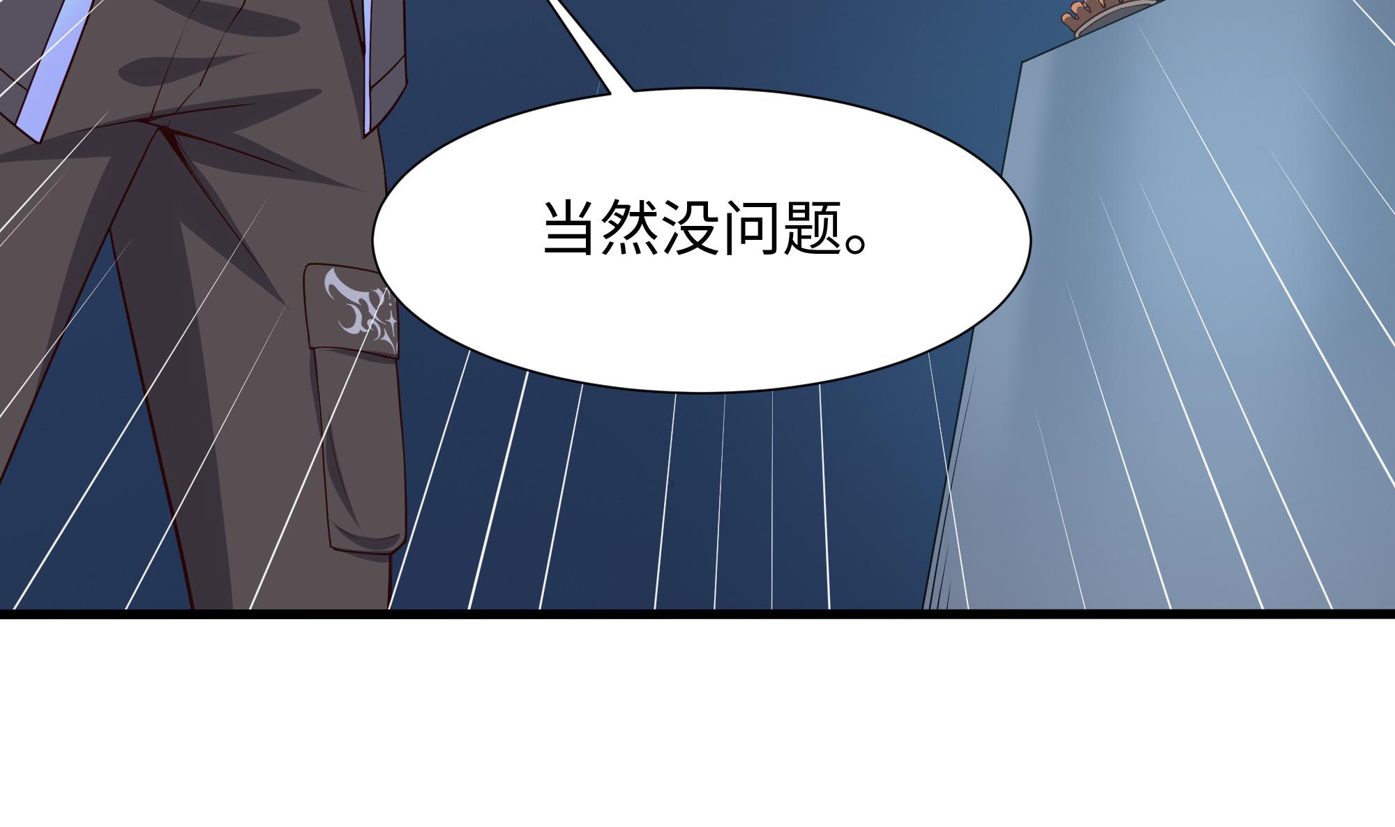 我在地府开后宫48 第45话 终于找到你了！