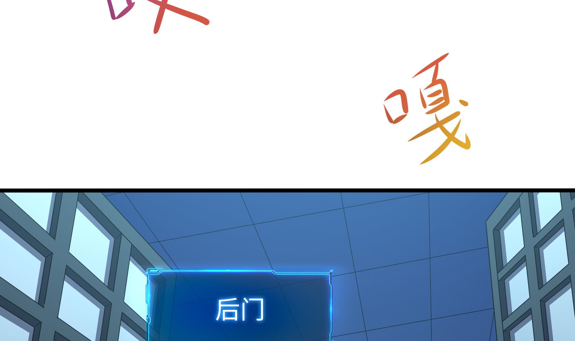 我在地府开后宫48 第45话 终于找到你了！