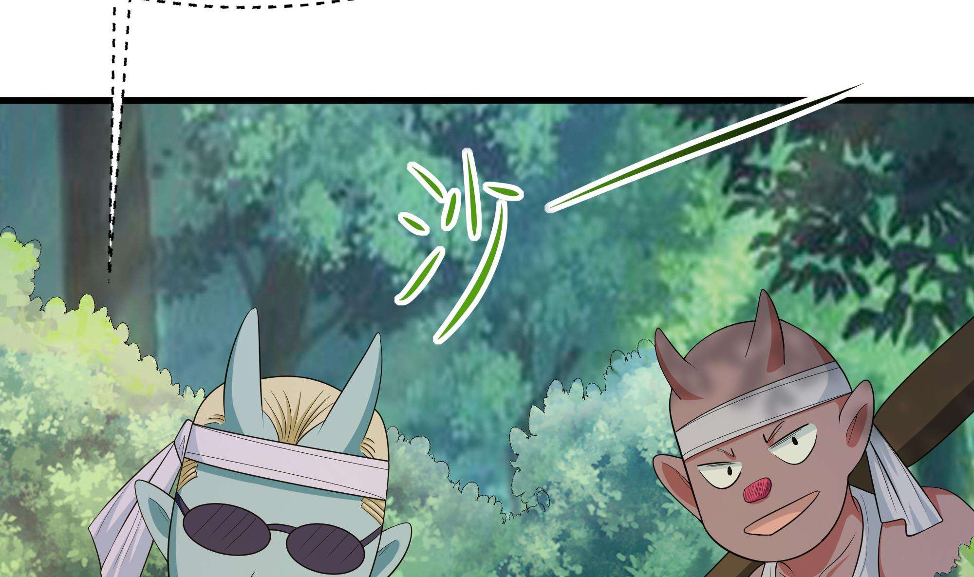 我在地府开后宫48 第45话 终于找到你了！