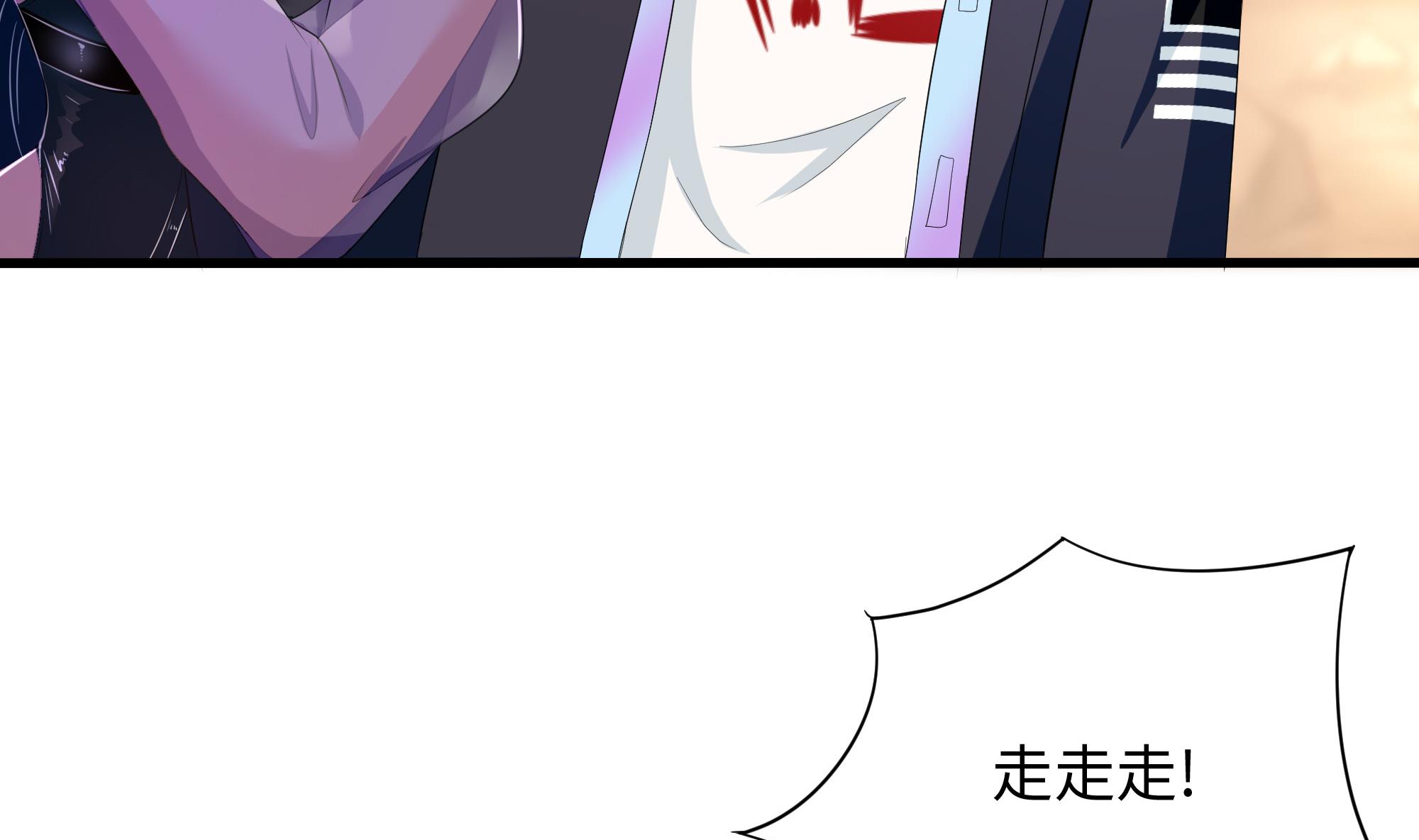 我在地府开后宫48 第45话 终于找到你了！