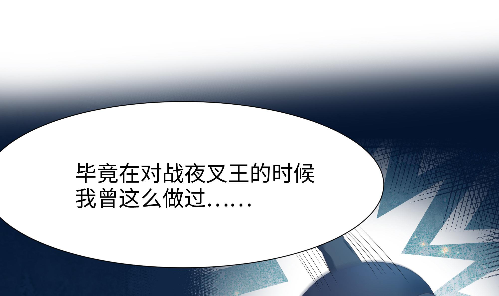 我在地府开后宫48 第45话 终于找到你了！