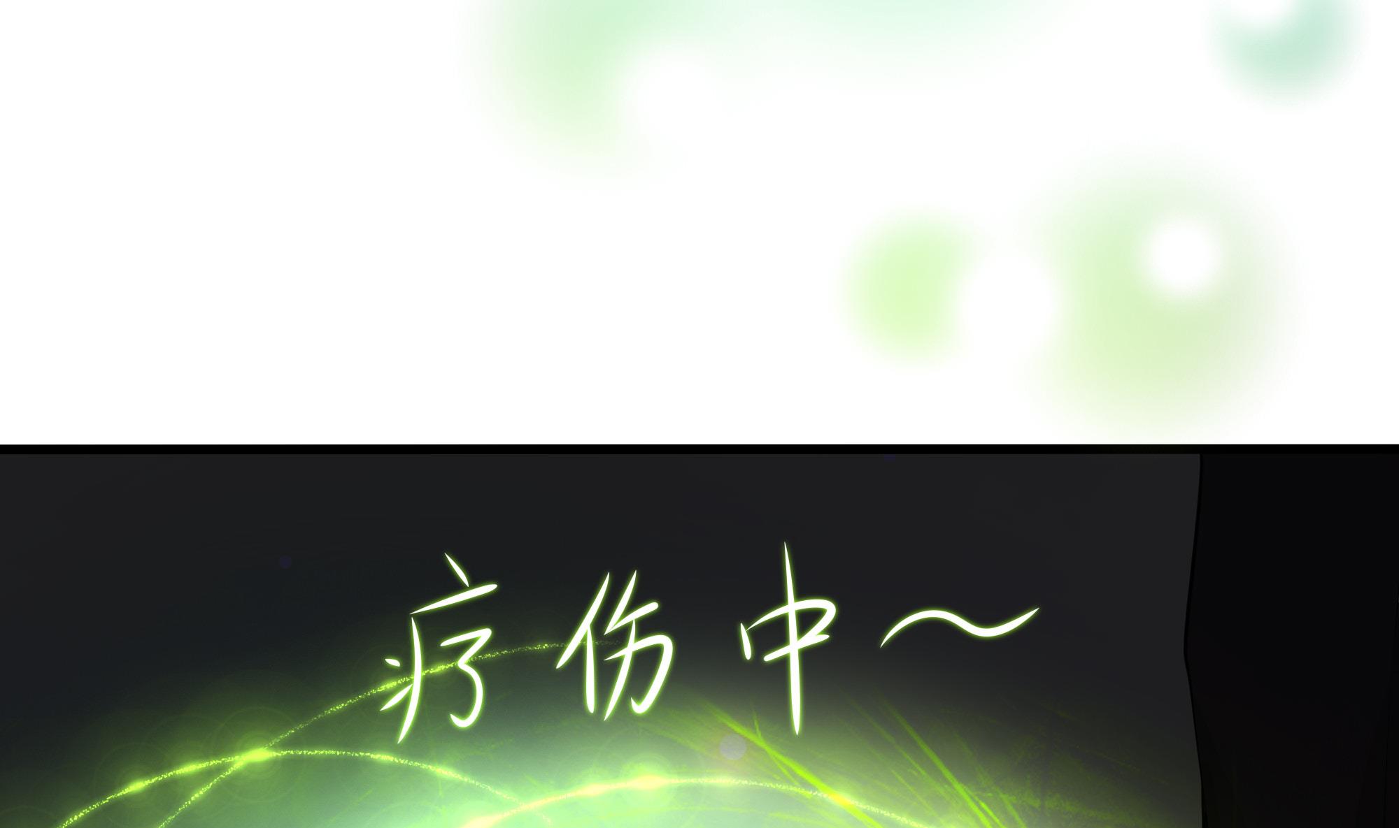 我在地府开后宫48 第45话 终于找到你了！