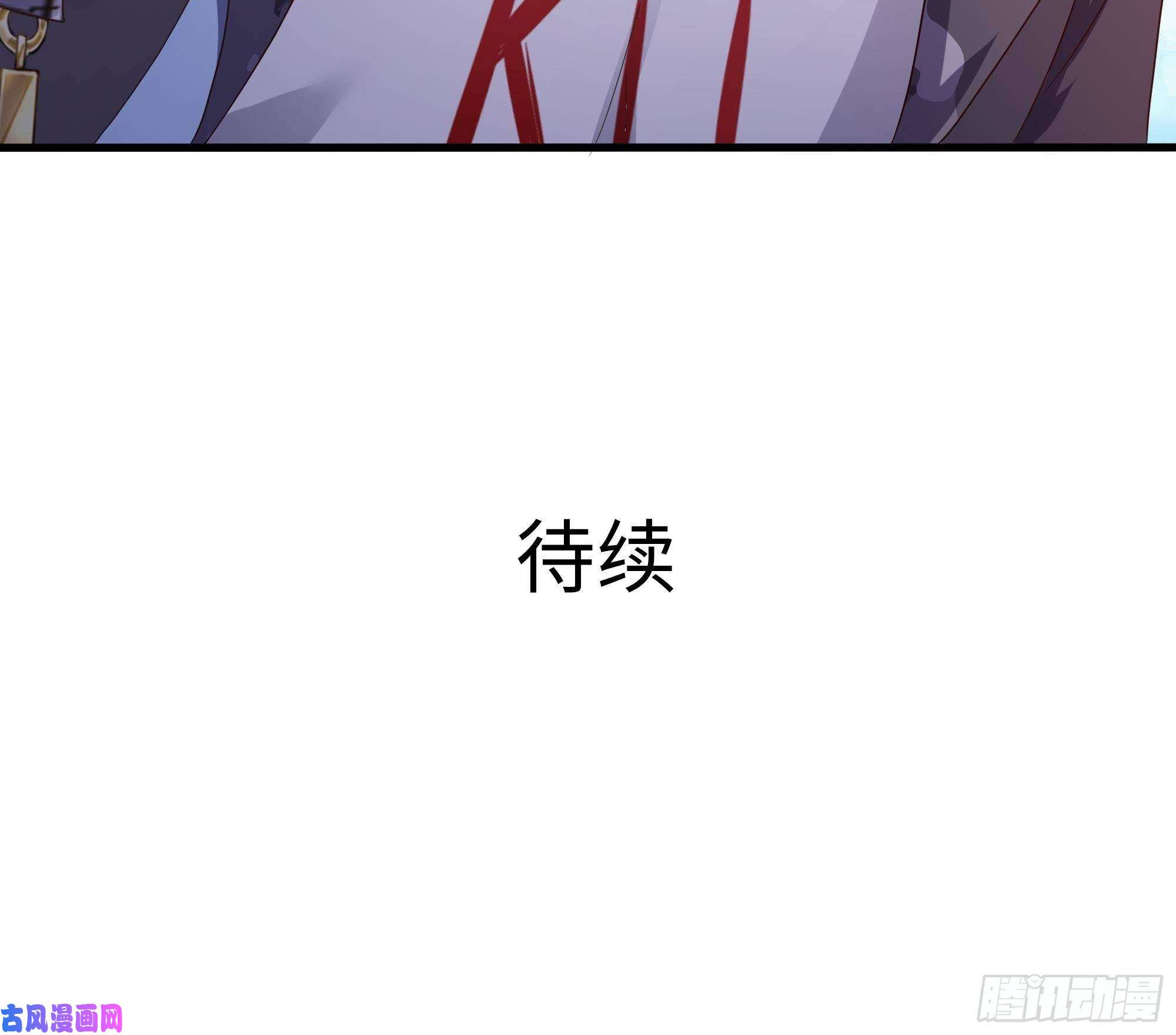 我在地府开后宫第45话 终于找到你了！