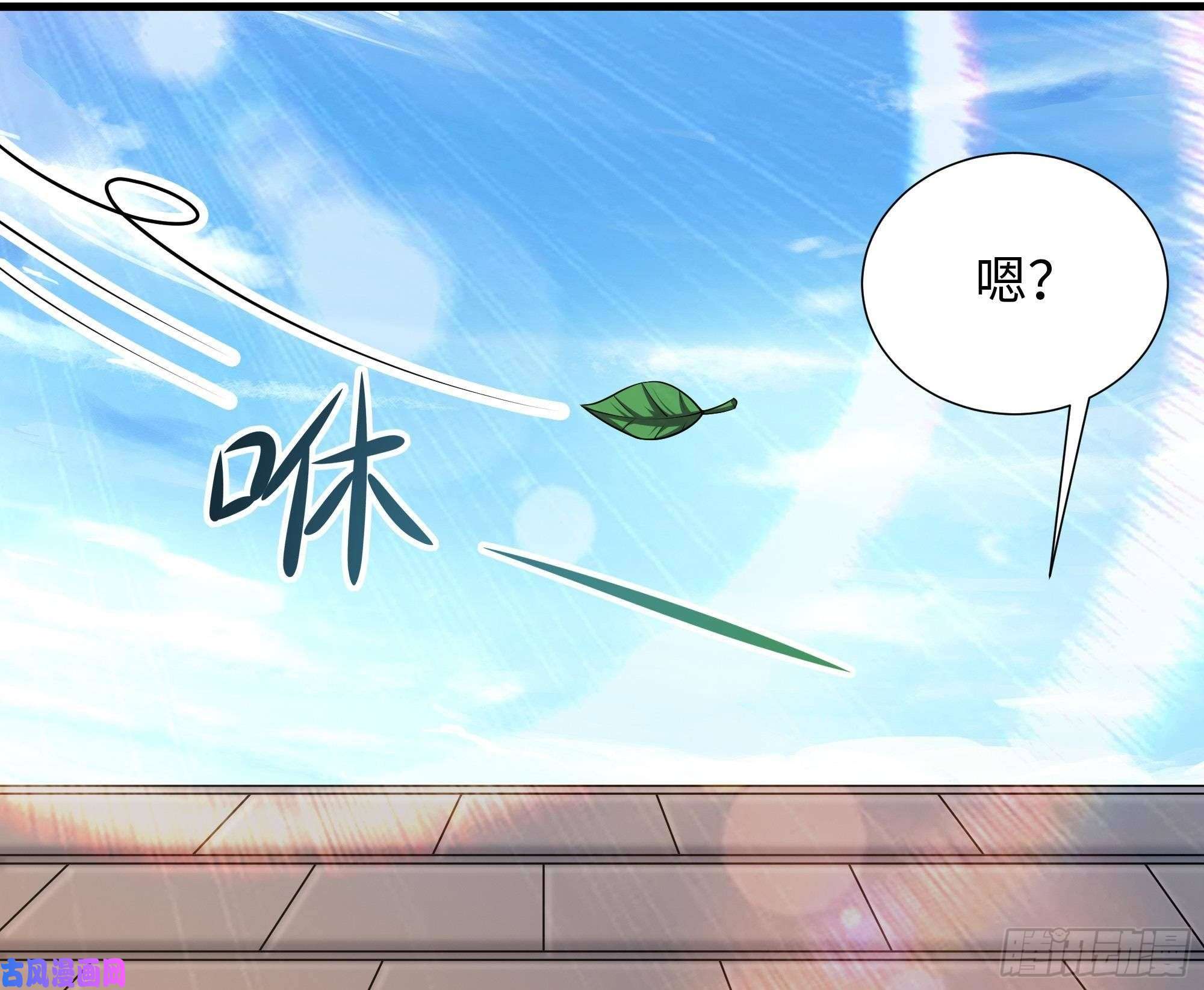 我在地府开后宫第45话 终于找到你了！
