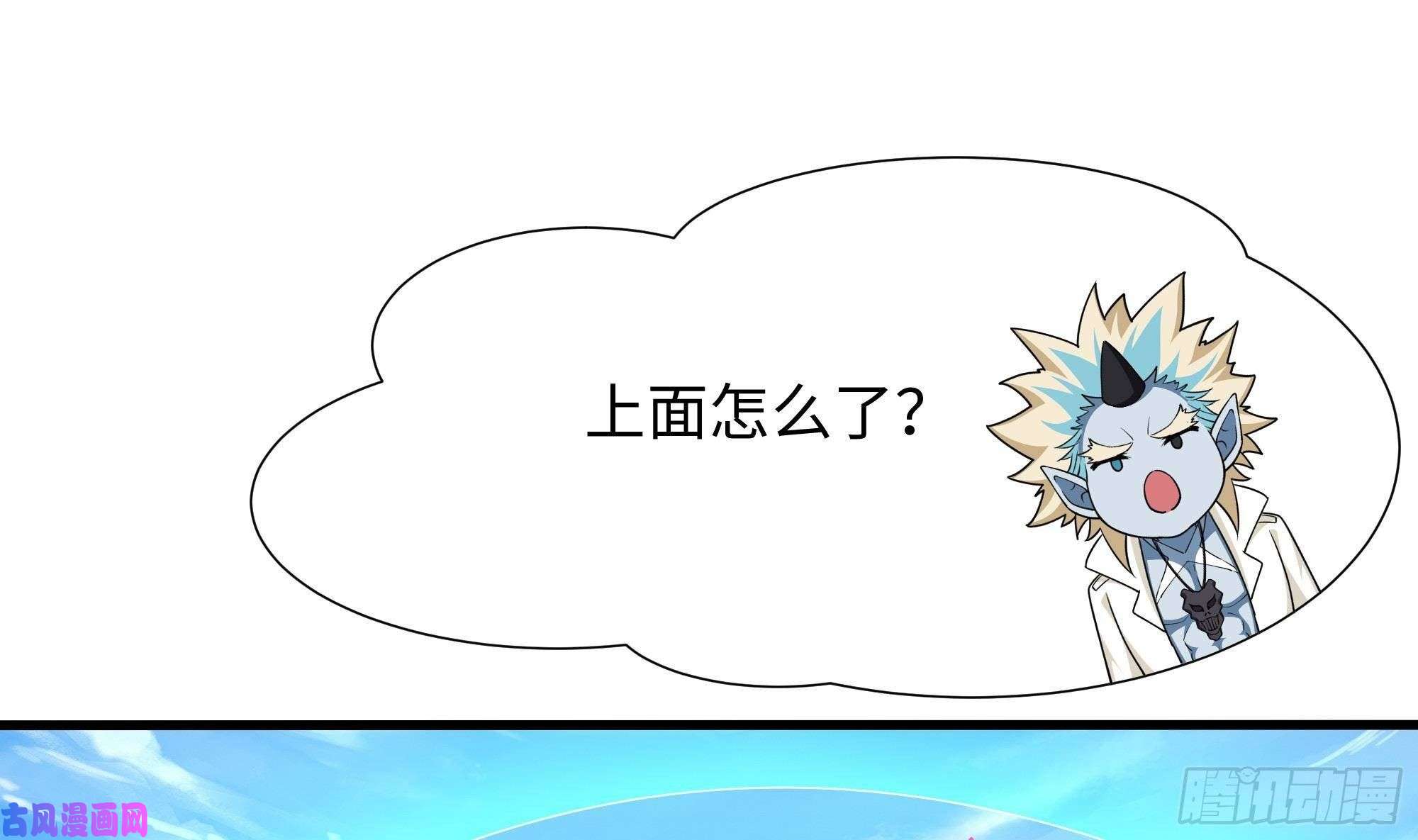 我在地府开后宫第45话 终于找到你了！