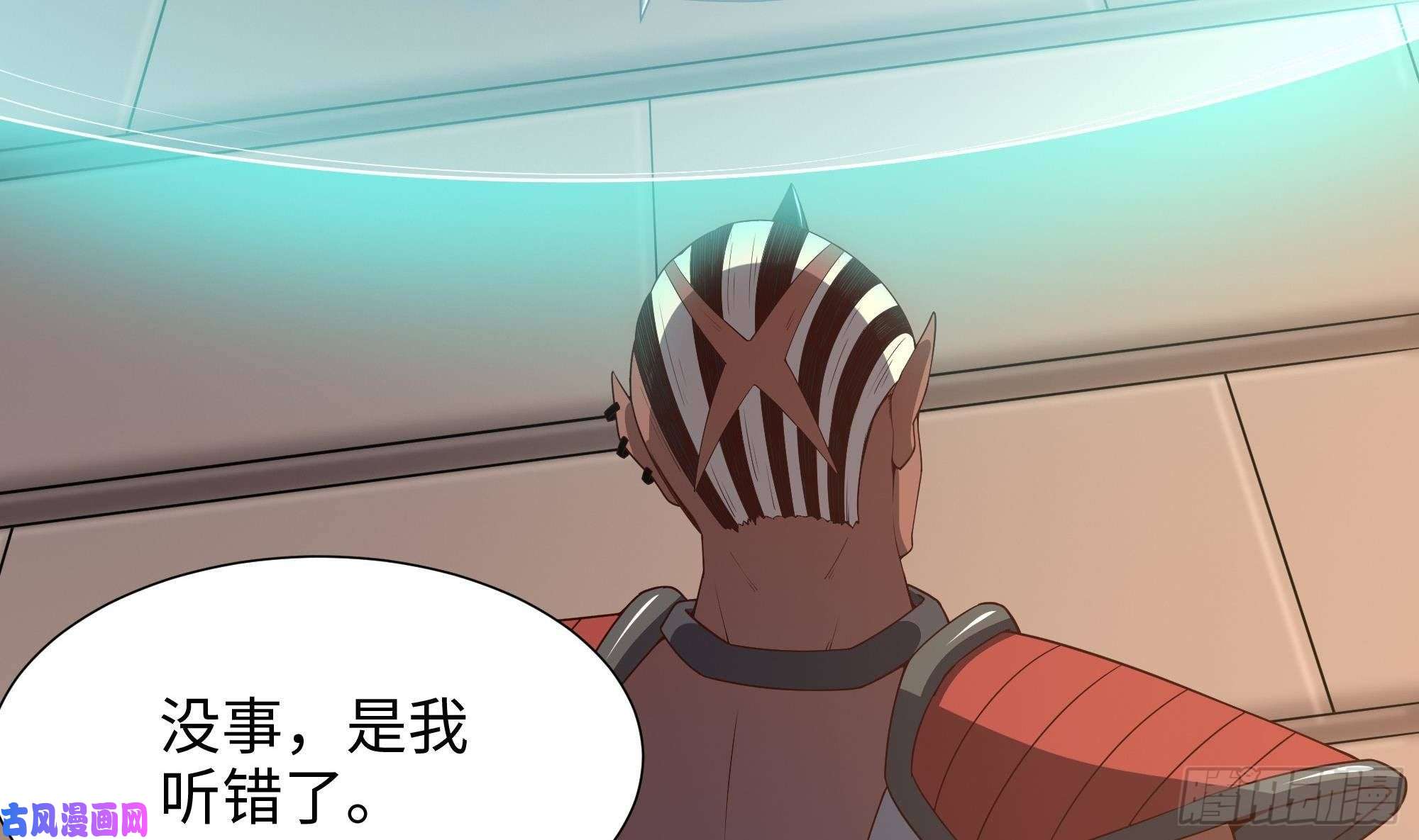 我在地府开后宫第45话 终于找到你了！