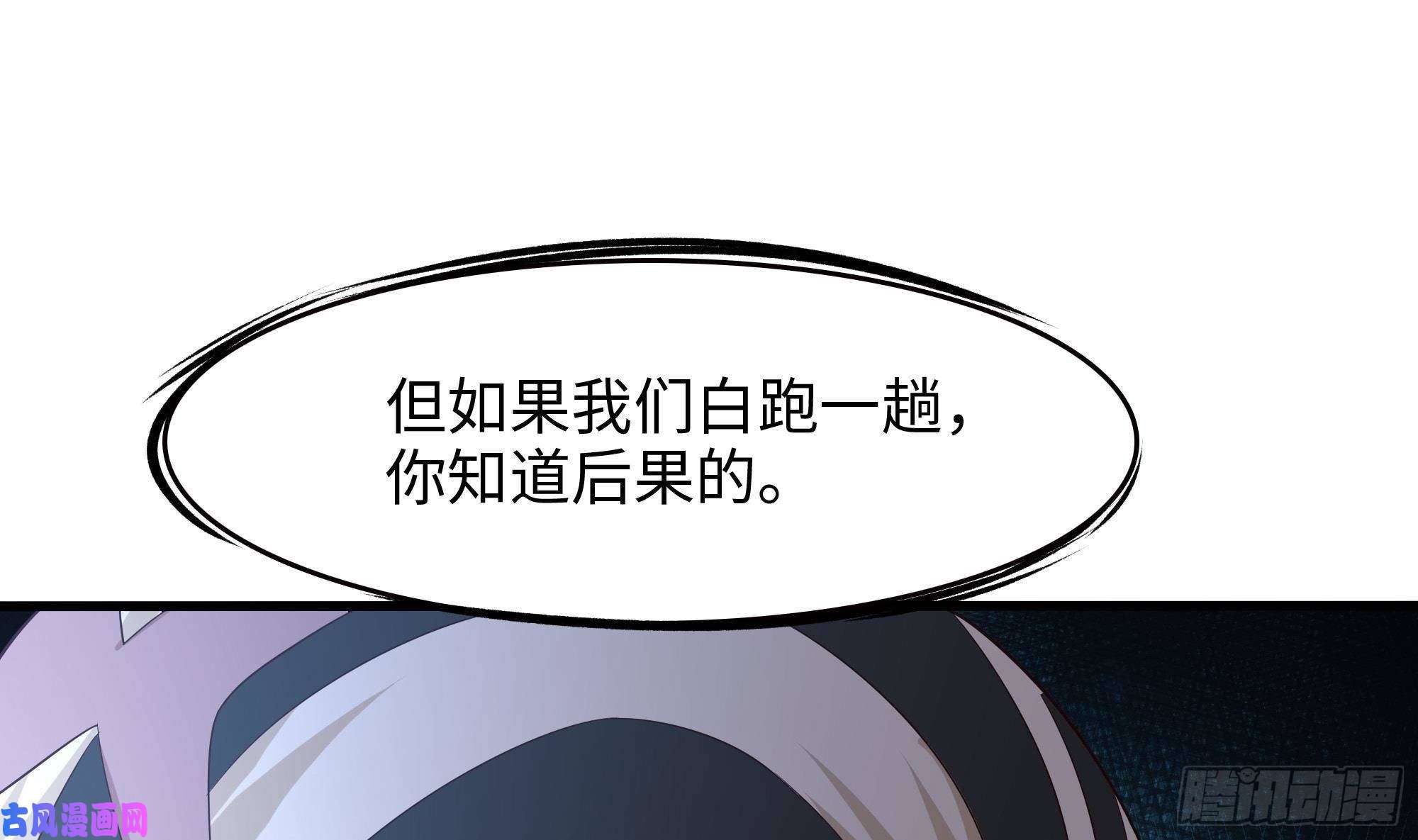我在地府开后宫第45话 终于找到你了！