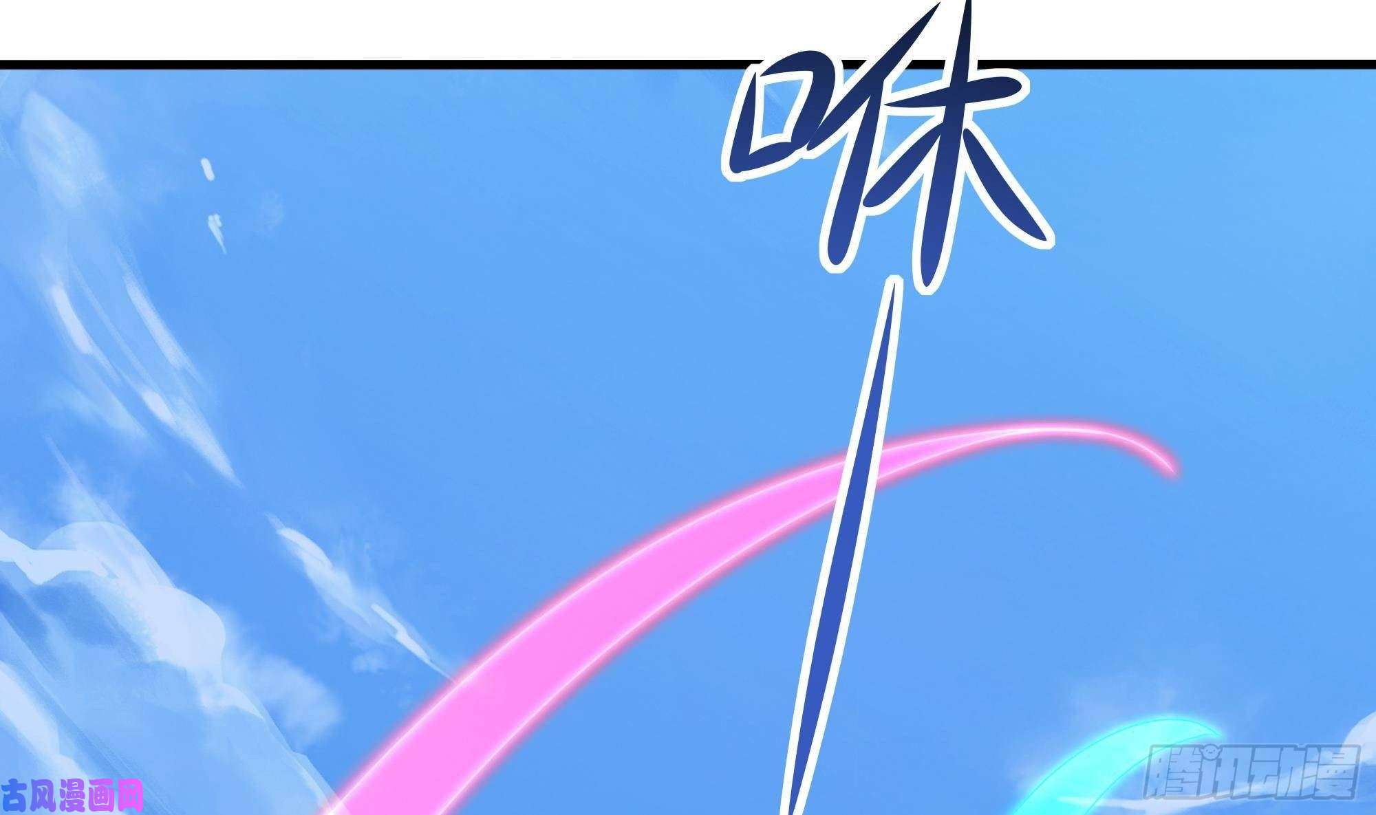 我在地府开后宫第45话 终于找到你了！