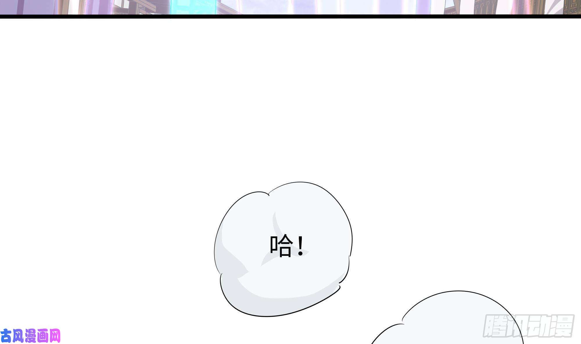 我在地府开后宫第45话 终于找到你了！