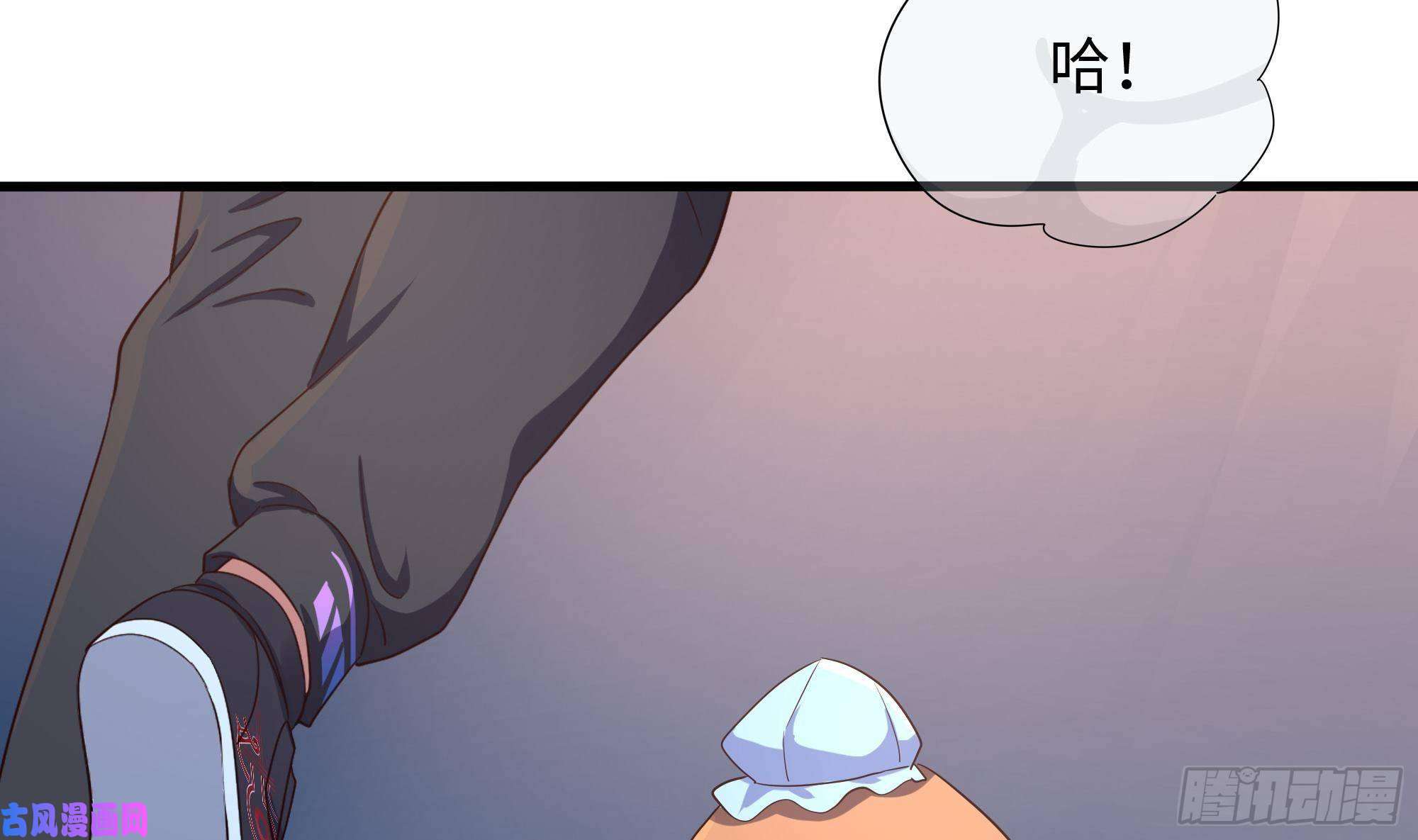 我在地府开后宫第45话 终于找到你了！