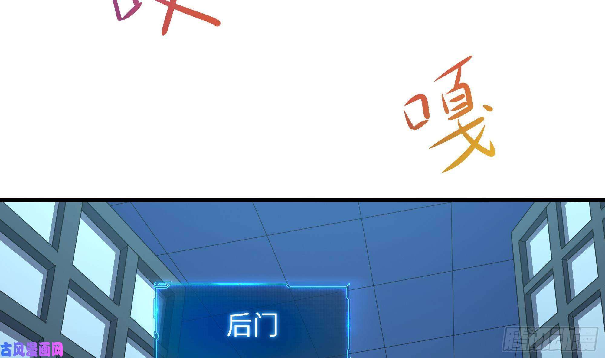 我在地府开后宫第45话 终于找到你了！