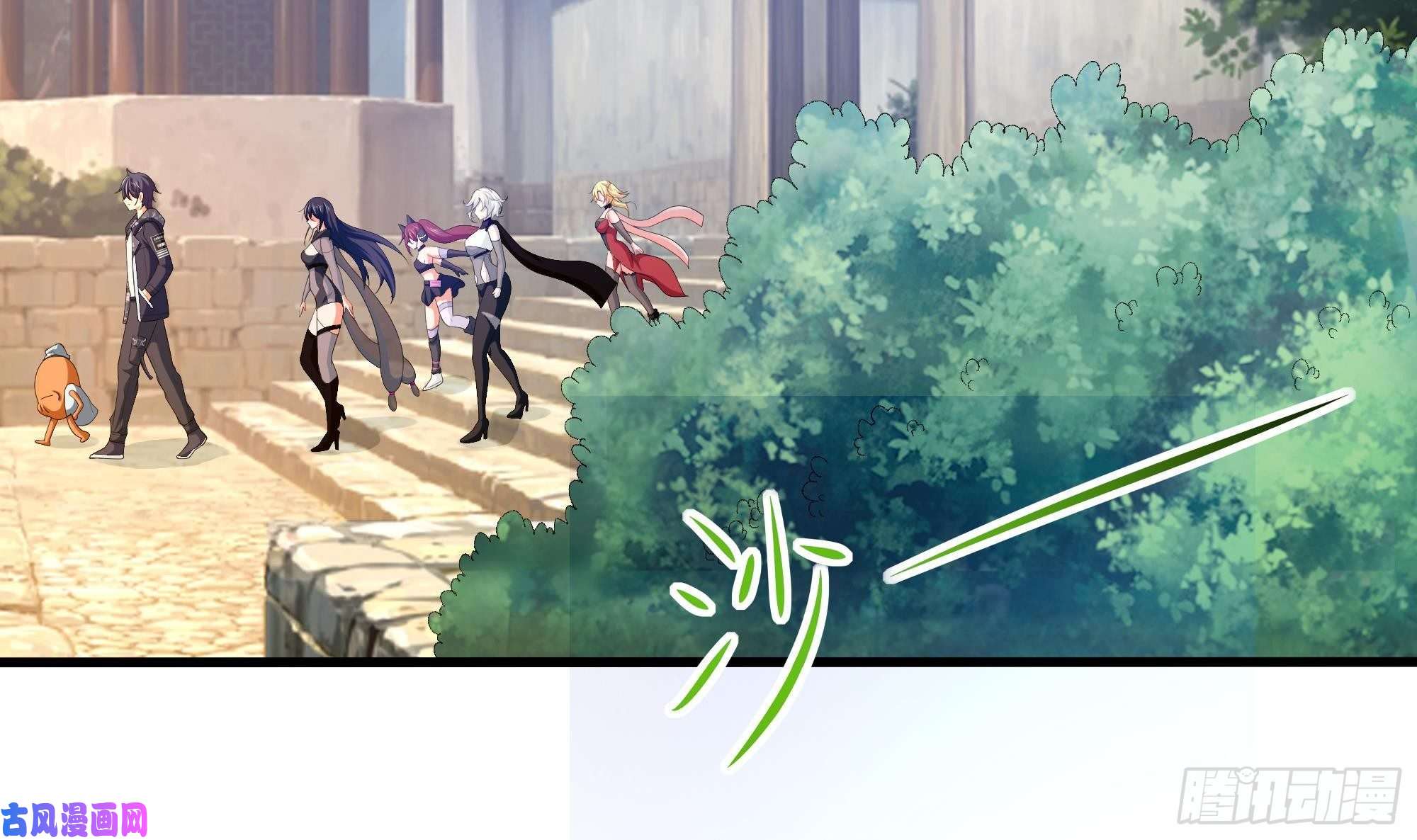 我在地府开后宫第45话 终于找到你了！