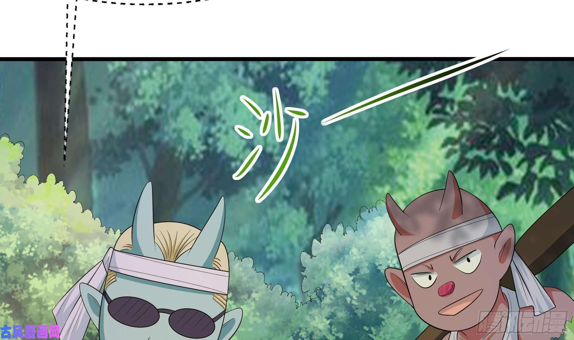 我在地府开后宫第45话 终于找到你了！