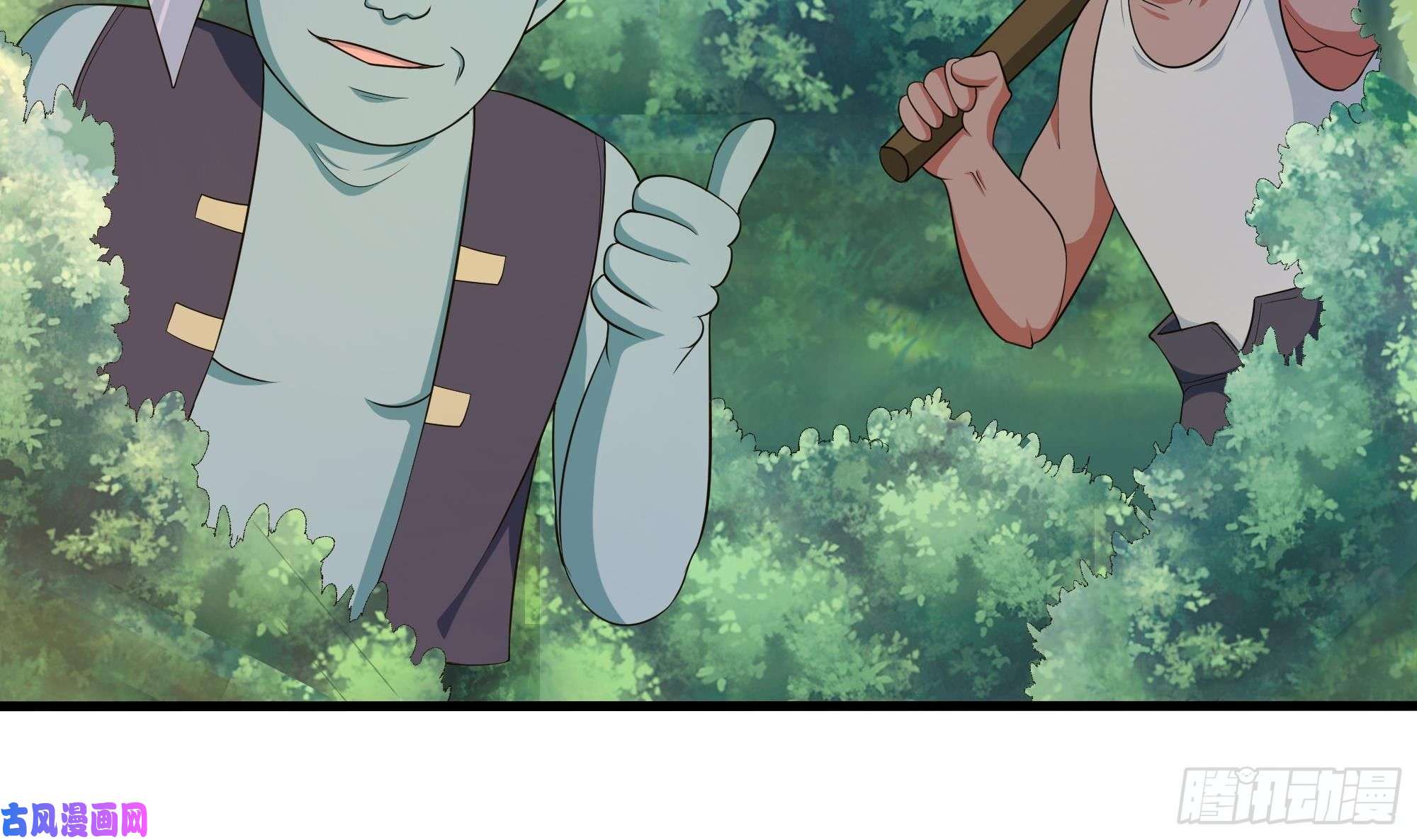 我在地府开后宫第45话 终于找到你了！