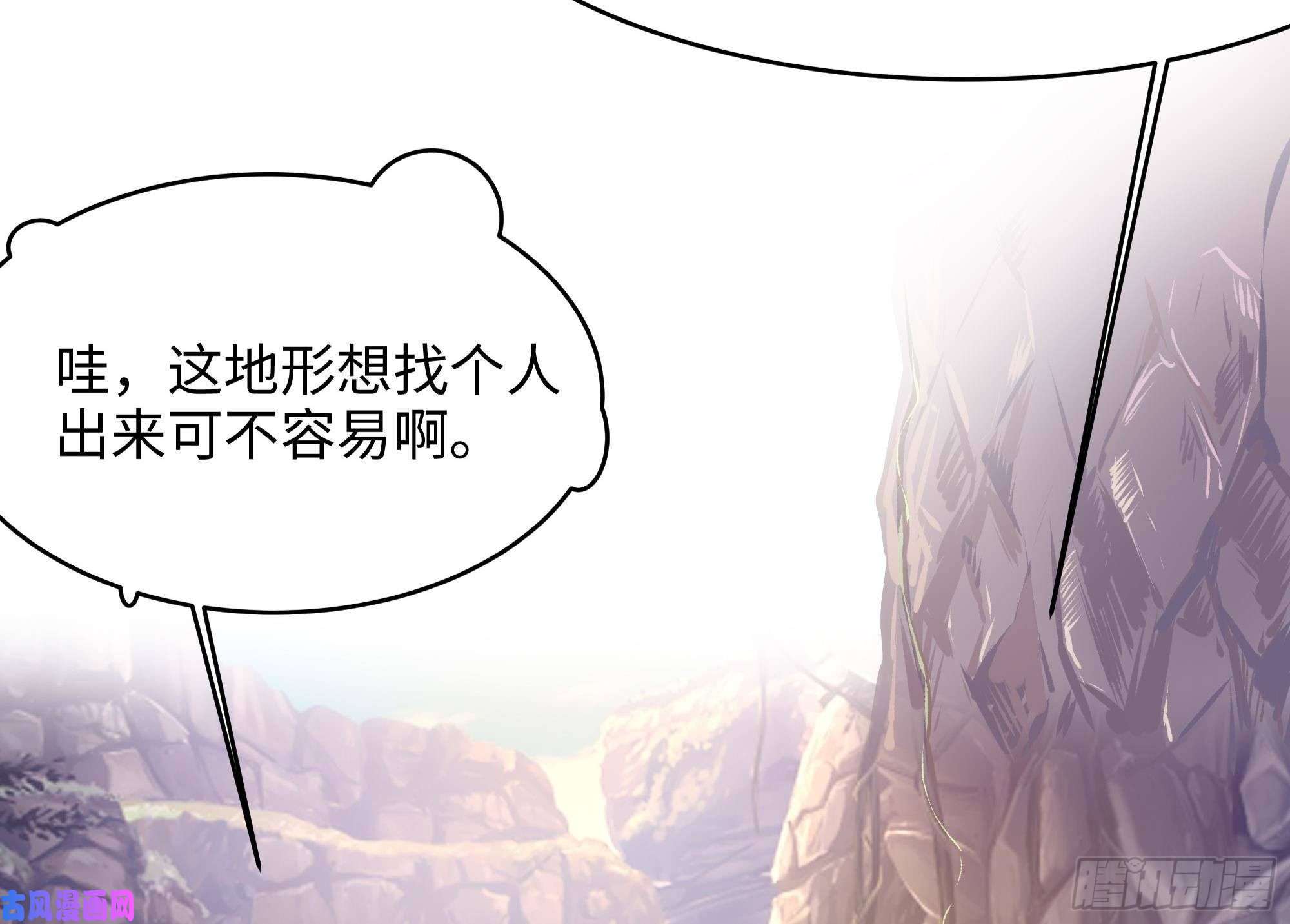我在地府开后宫第45话 终于找到你了！