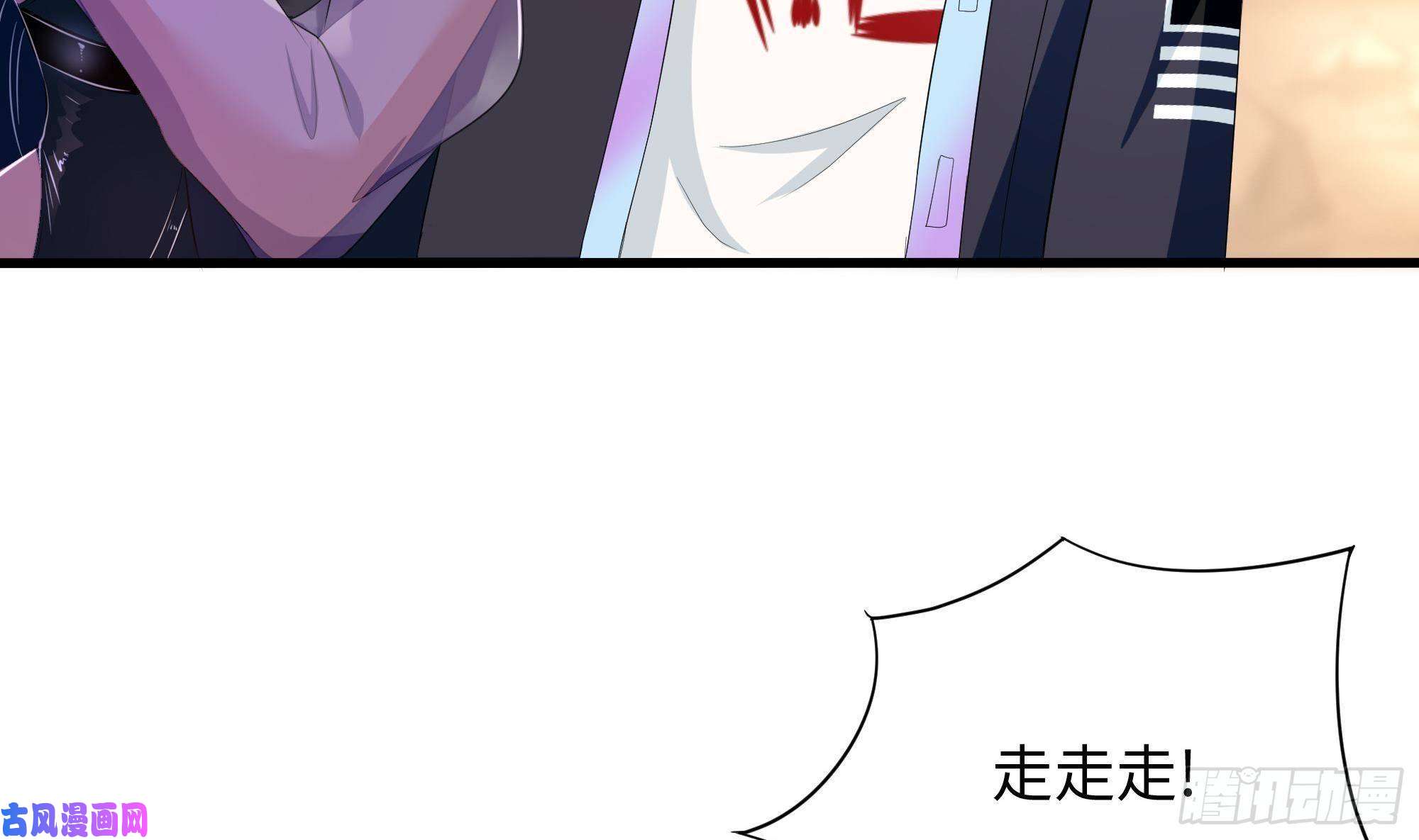 我在地府开后宫第45话 终于找到你了！