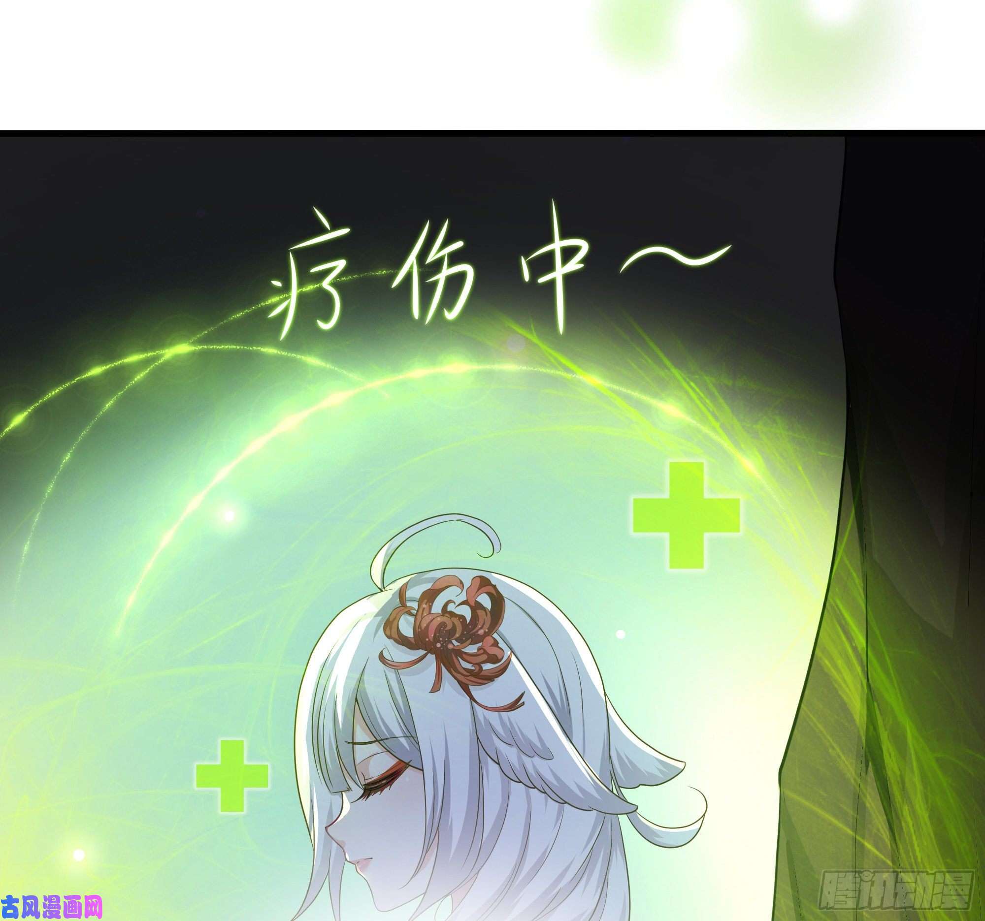 我在地府开后宫第45话 终于找到你了！