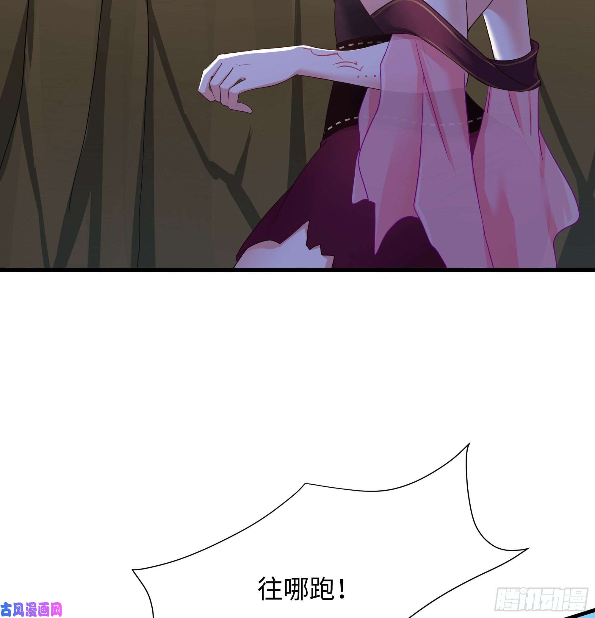 我在地府开后宫第45话 终于找到你了！