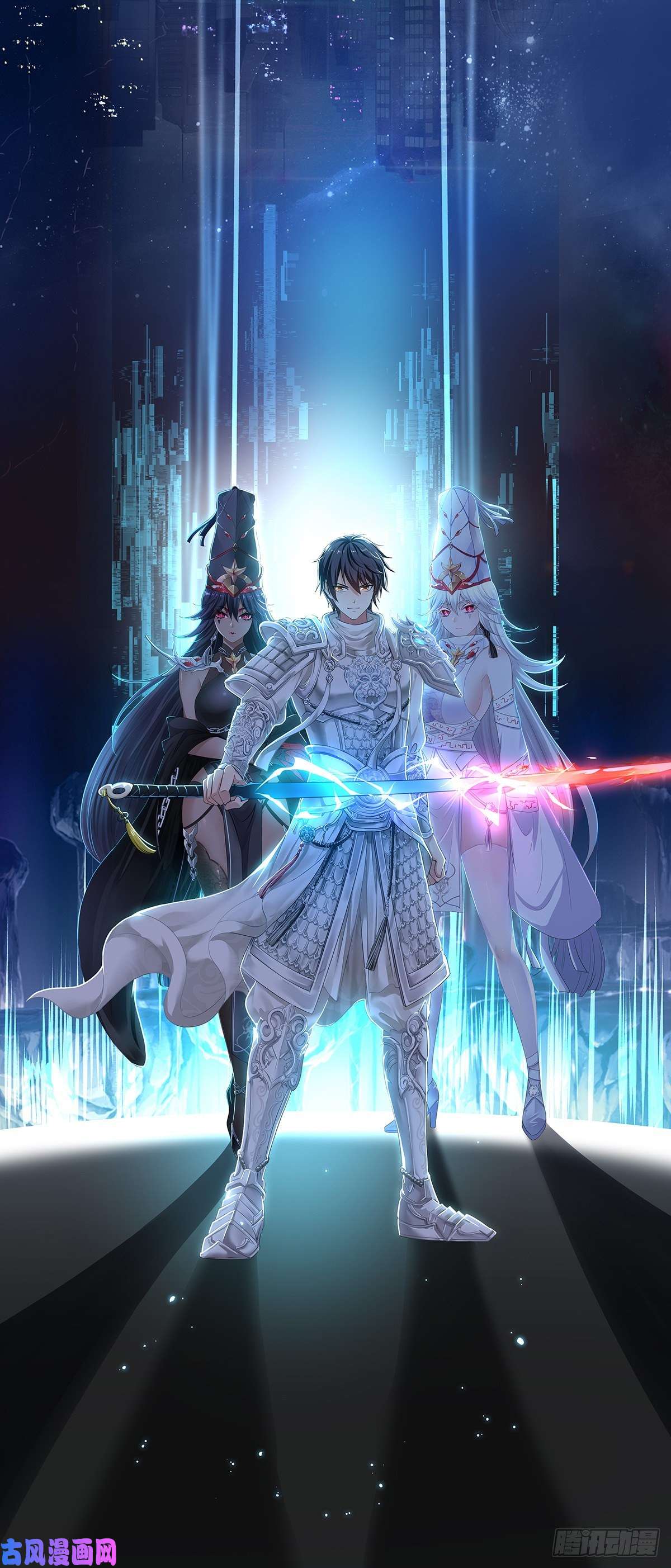 我在地府开后宫第46话 与鬼交易