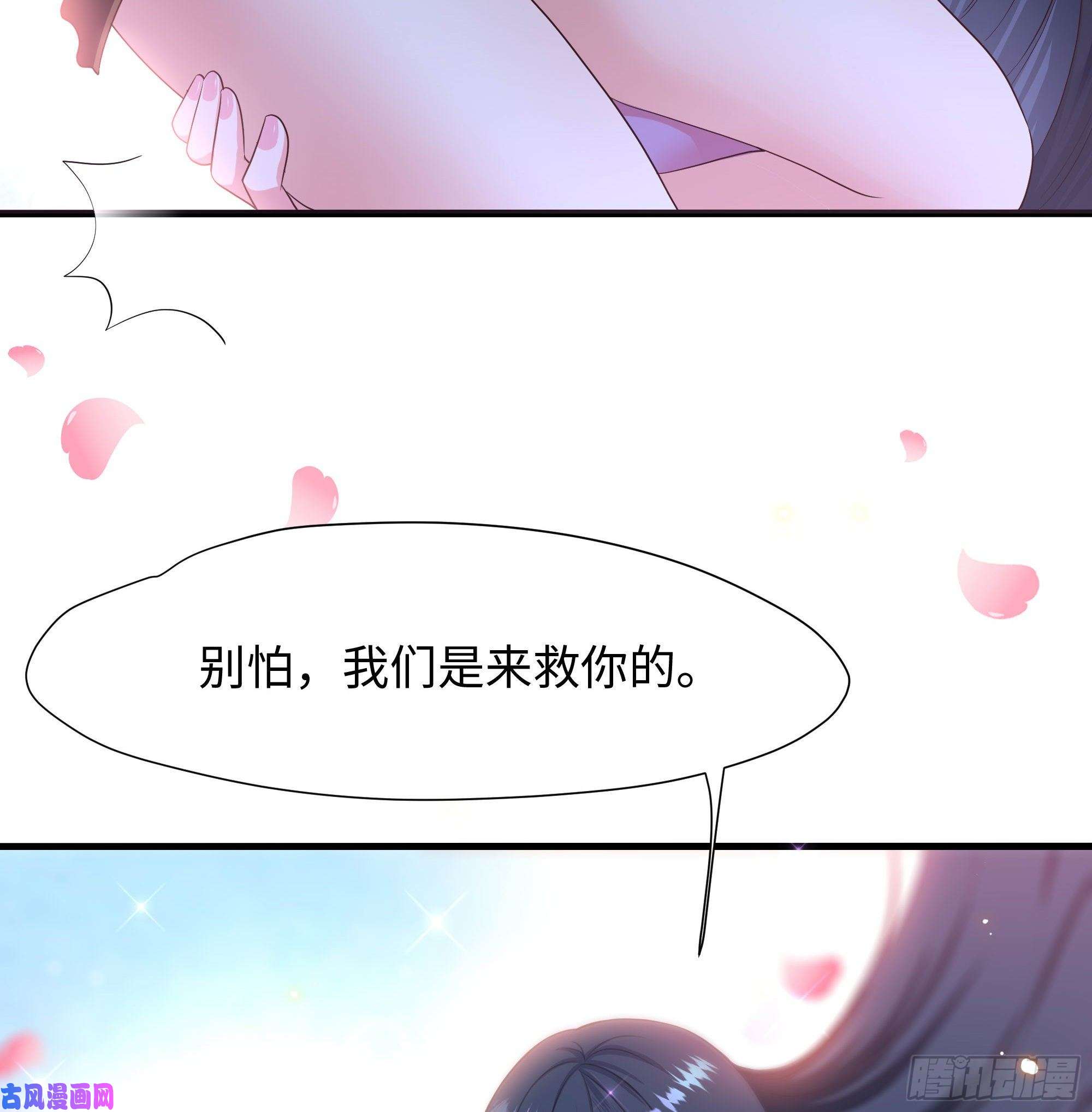 我在地府开后宫第46话 与鬼交易