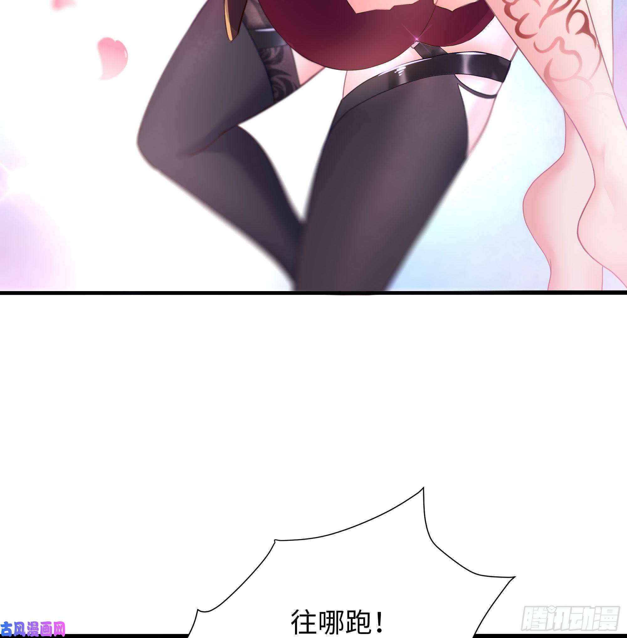 我在地府开后宫第46话 与鬼交易