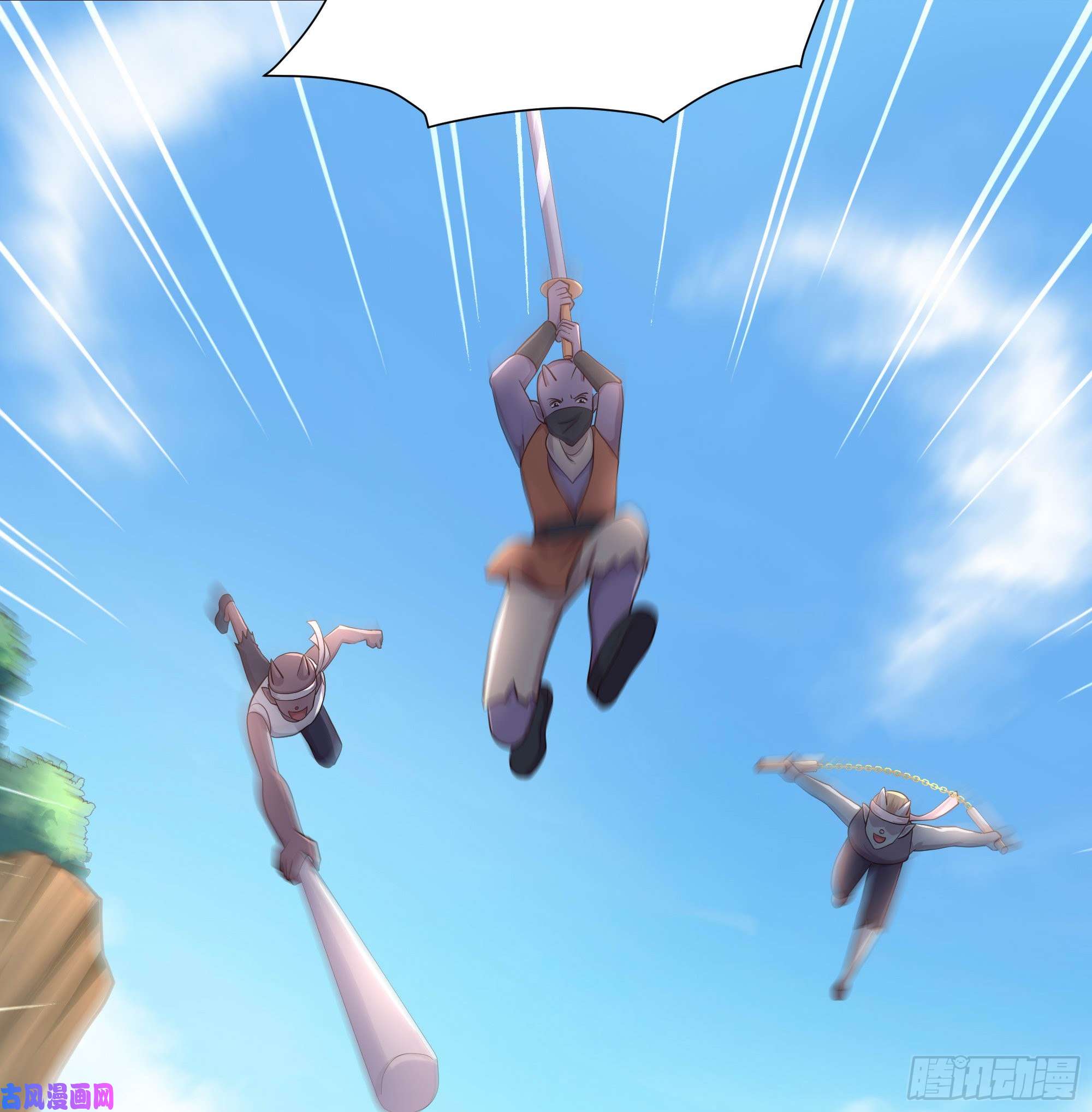 我在地府开后宫第46话 与鬼交易