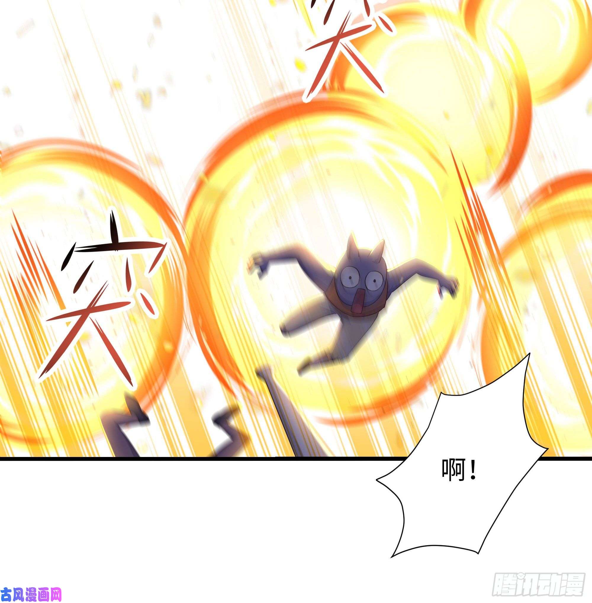 我在地府开后宫第46话 与鬼交易