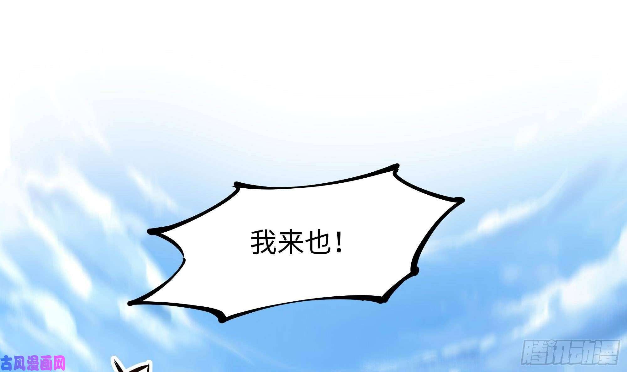 我在地府开后宫第46话 与鬼交易