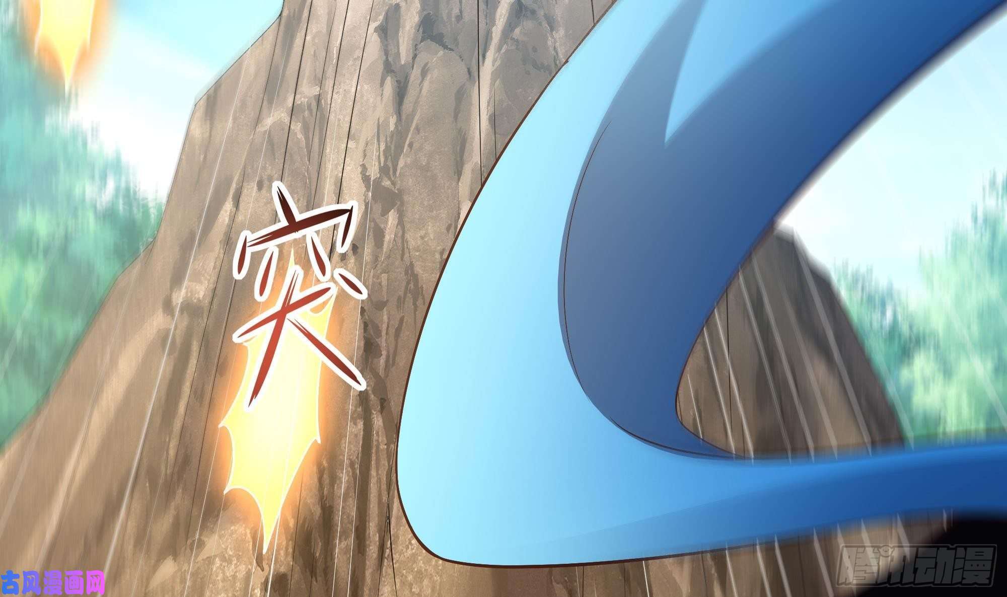 我在地府开后宫第46话 与鬼交易