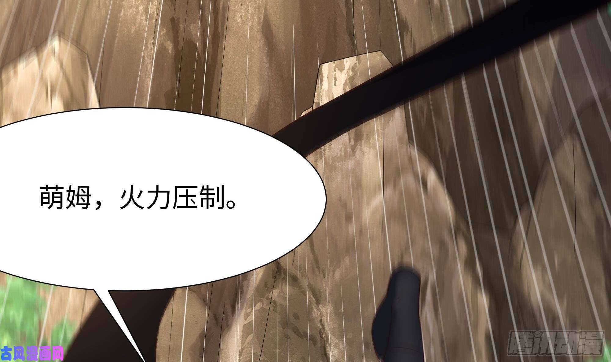 我在地府开后宫第46话 与鬼交易