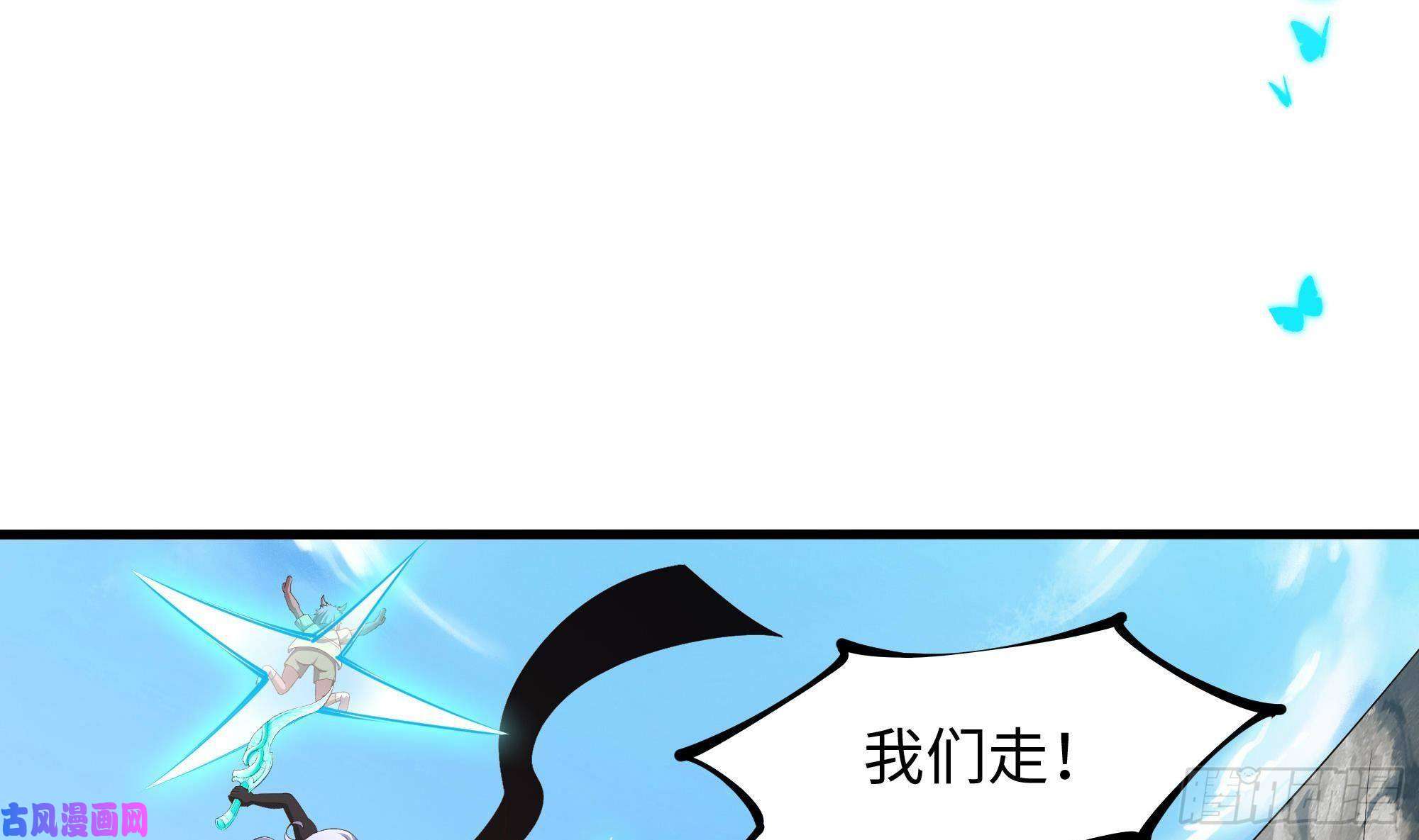 我在地府开后宫第46话 与鬼交易