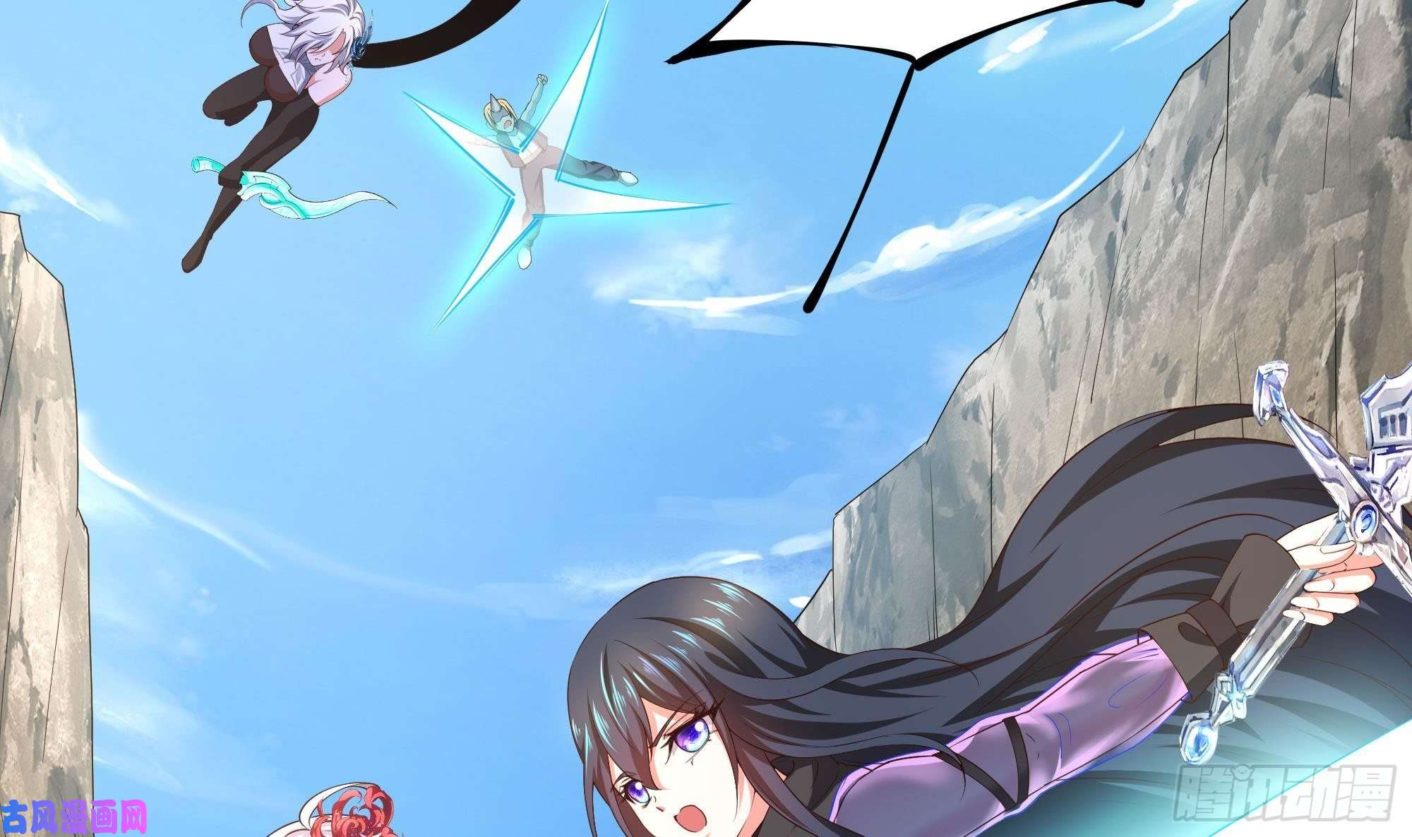 我在地府开后宫第46话 与鬼交易