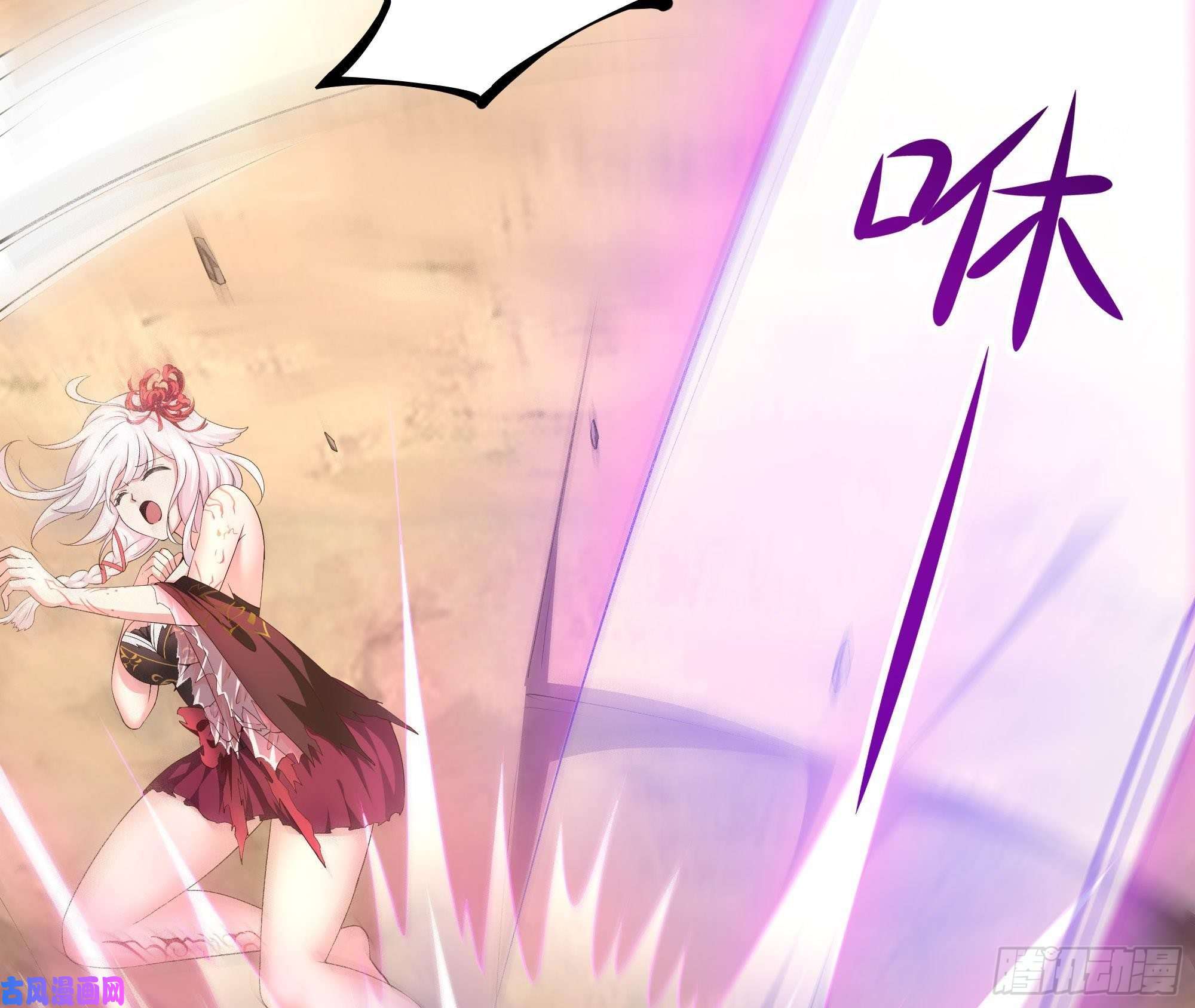 我在地府开后宫第46话 与鬼交易