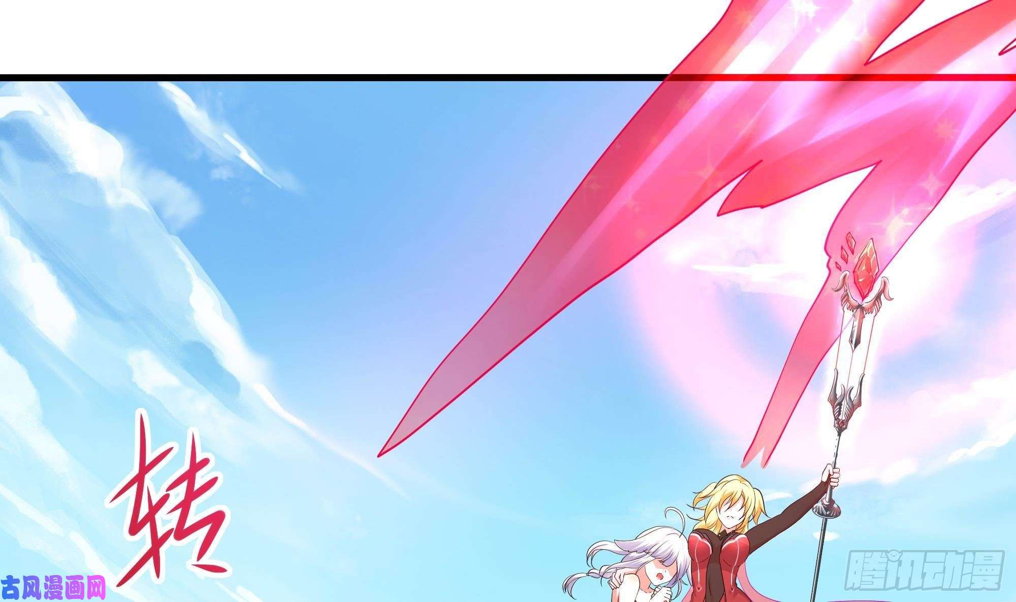 我在地府开后宫第46话 与鬼交易