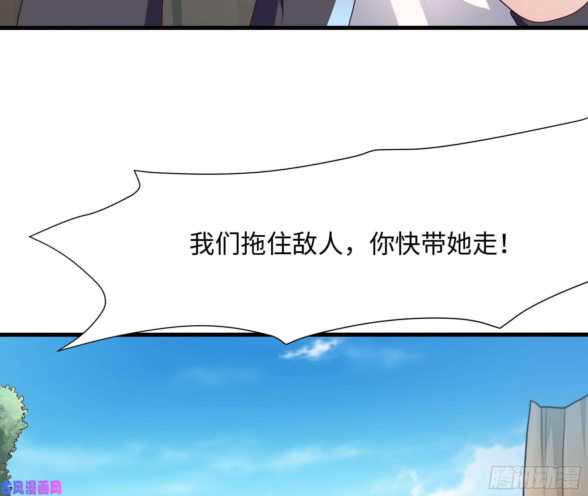 我在地府开后宫第46话 与鬼交易