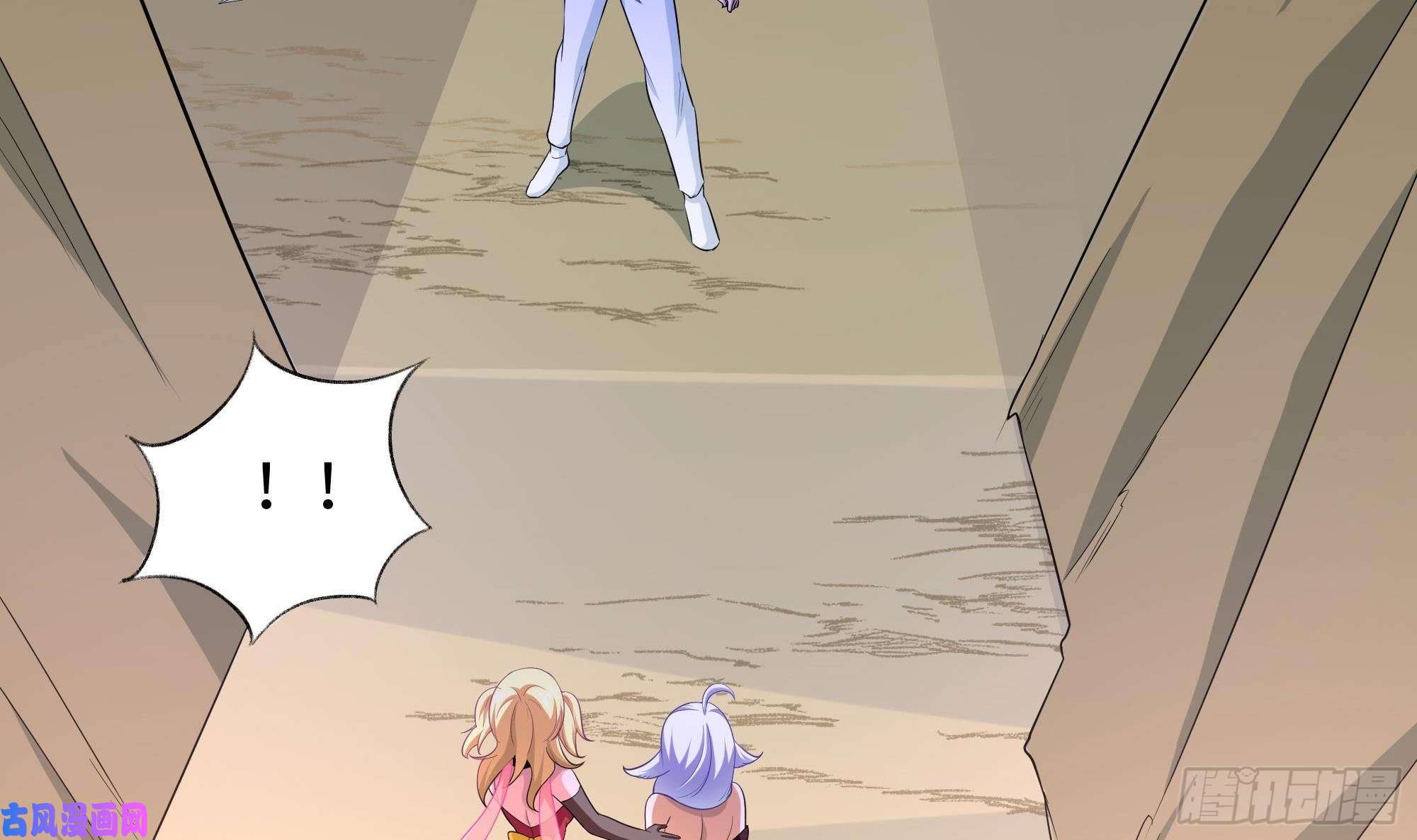 我在地府开后宫第46话 与鬼交易