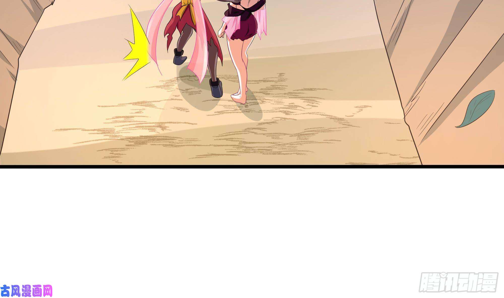 我在地府开后宫第46话 与鬼交易