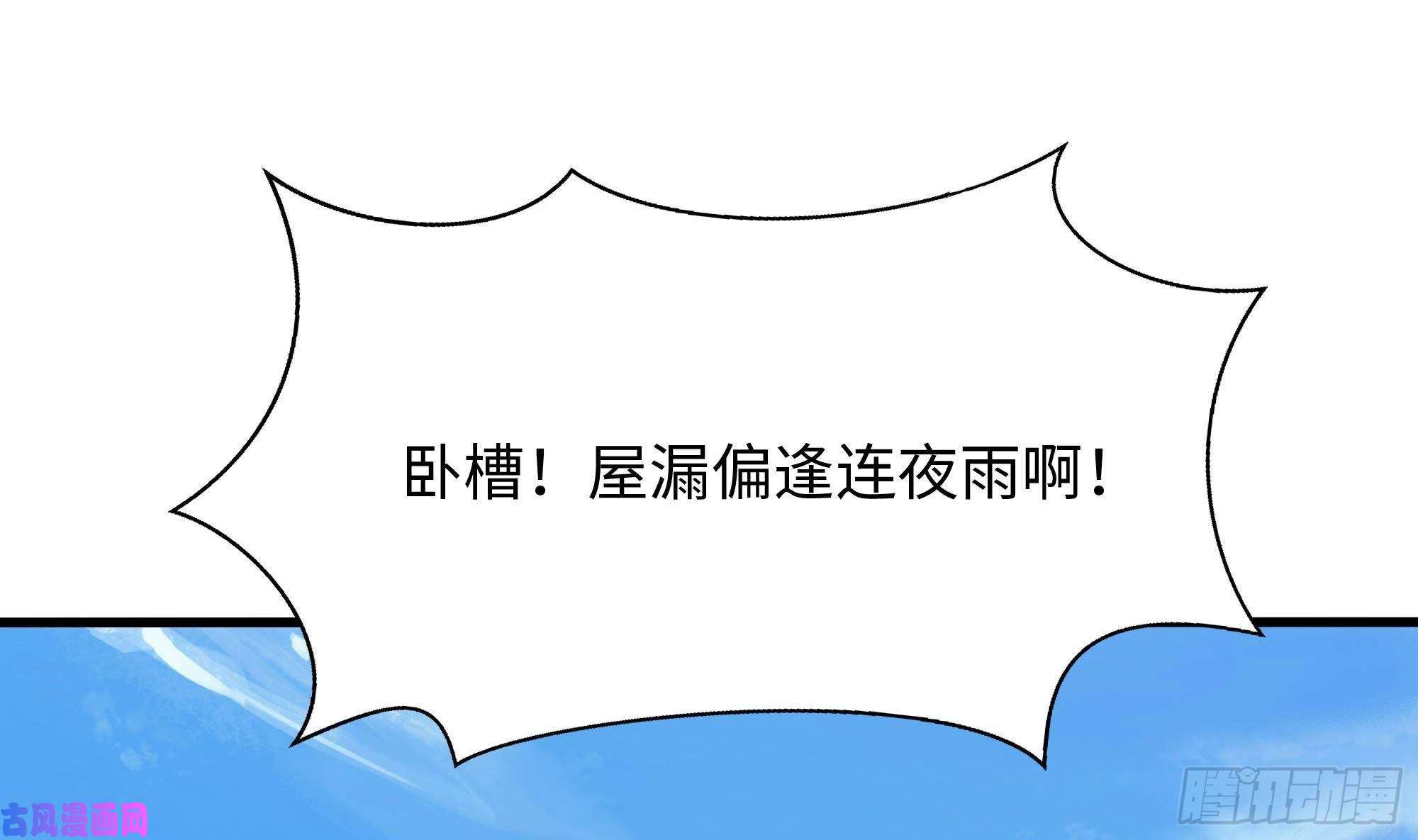 我在地府开后宫第46话 与鬼交易