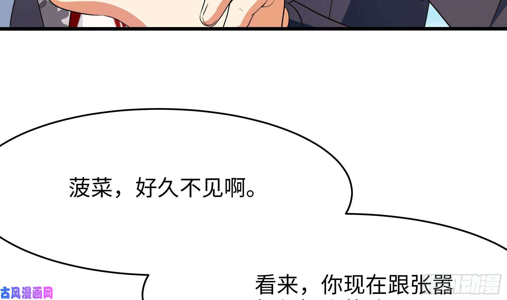 我在地府开后宫第46话 与鬼交易