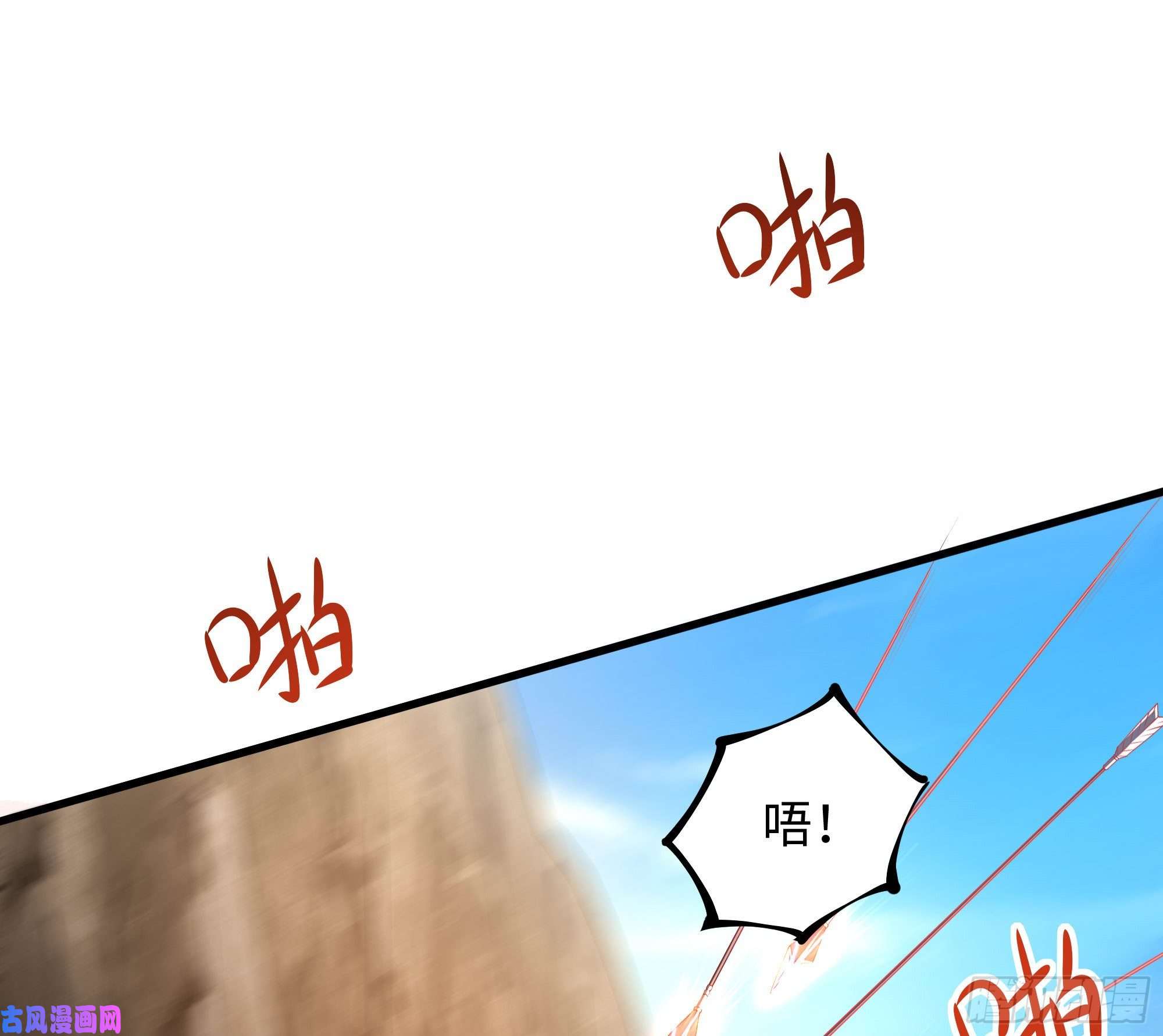 我在地府开后宫第46话 与鬼交易