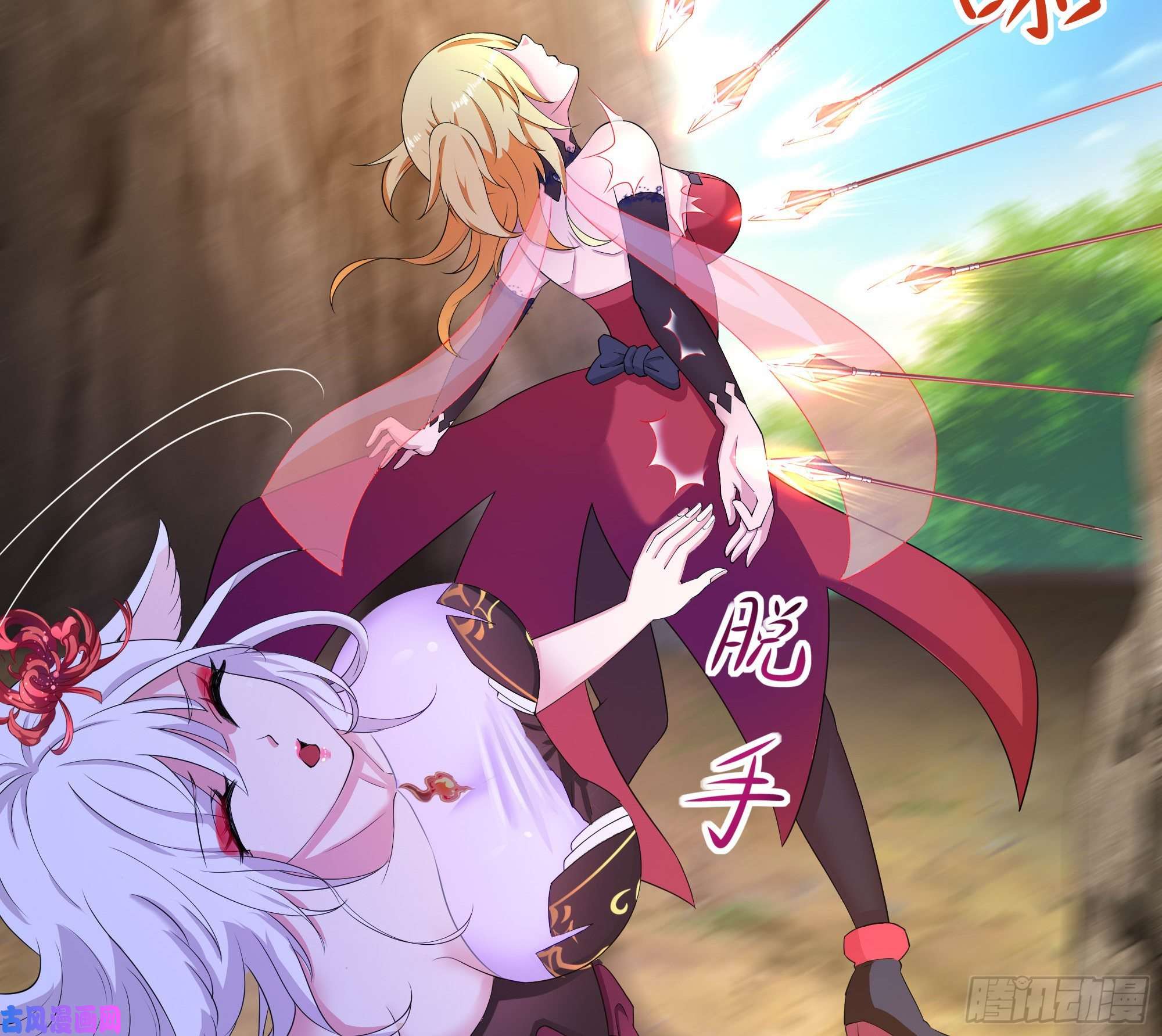 我在地府开后宫第46话 与鬼交易