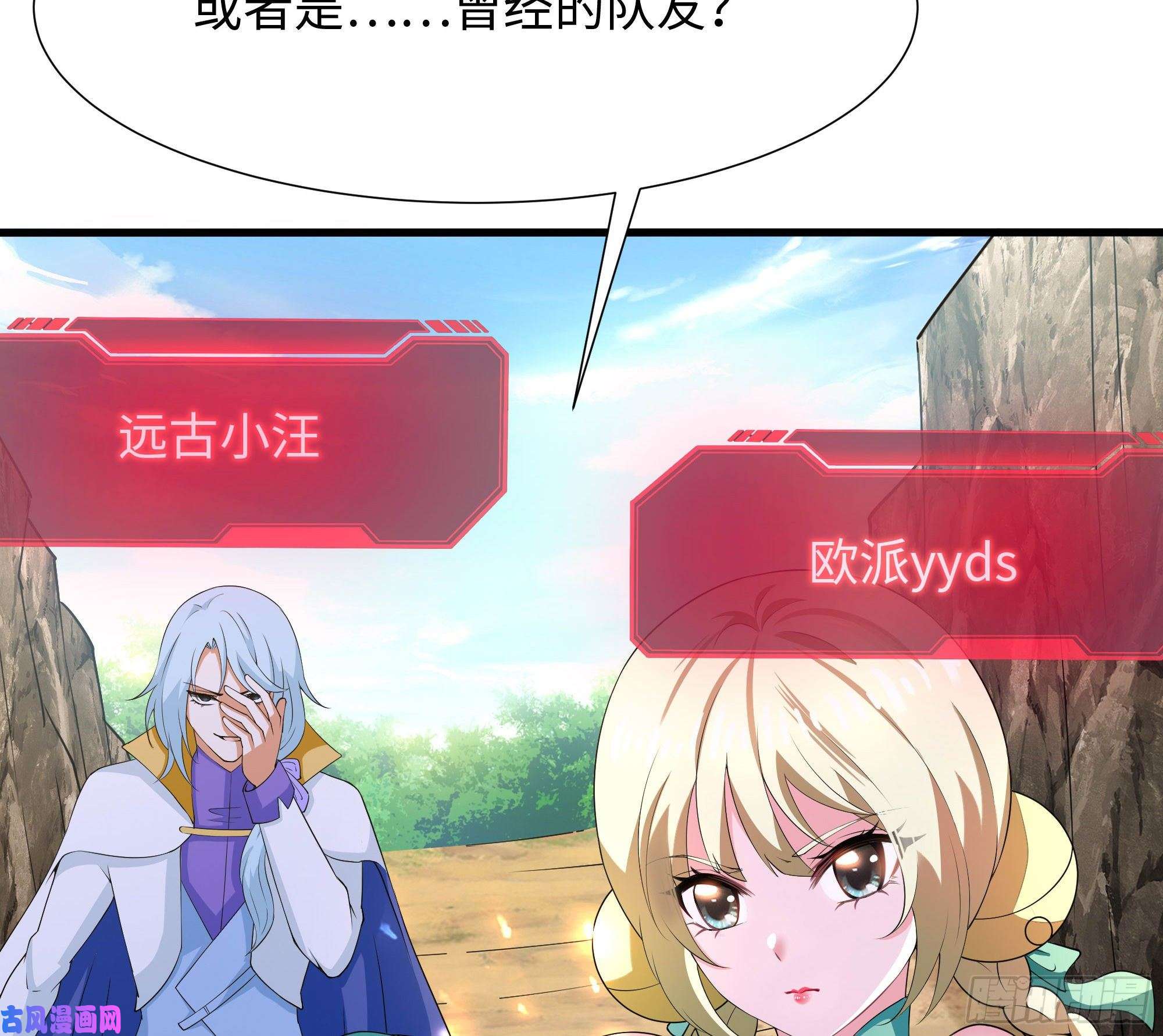 我在地府开后宫第46话 与鬼交易