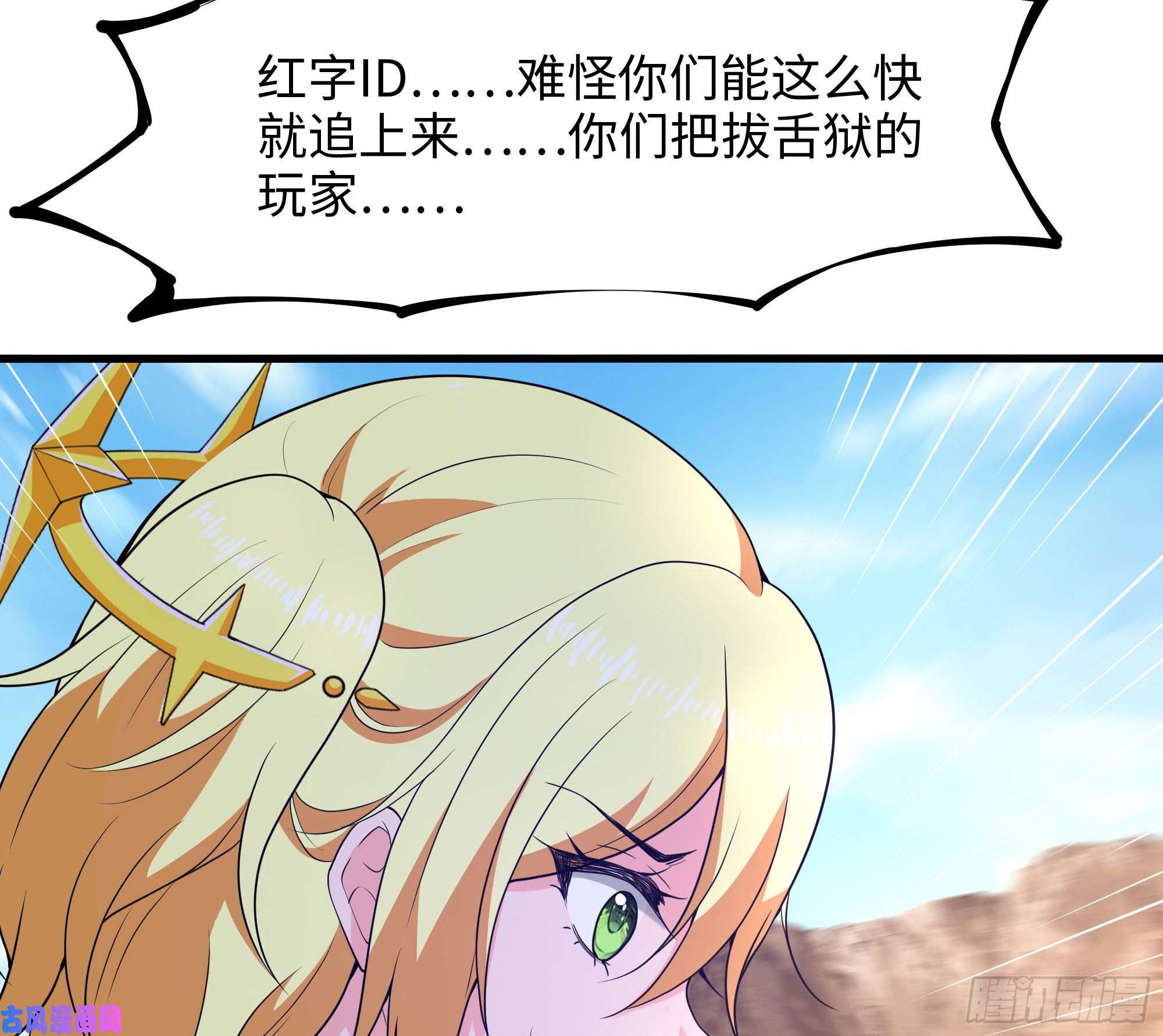 我在地府开后宫第46话 与鬼交易