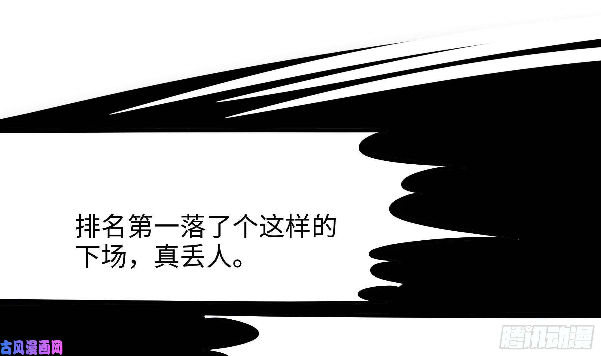 我在地府开后宫第46话 与鬼交易