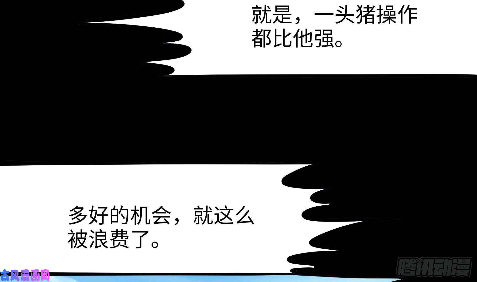 我在地府开后宫第46话 与鬼交易