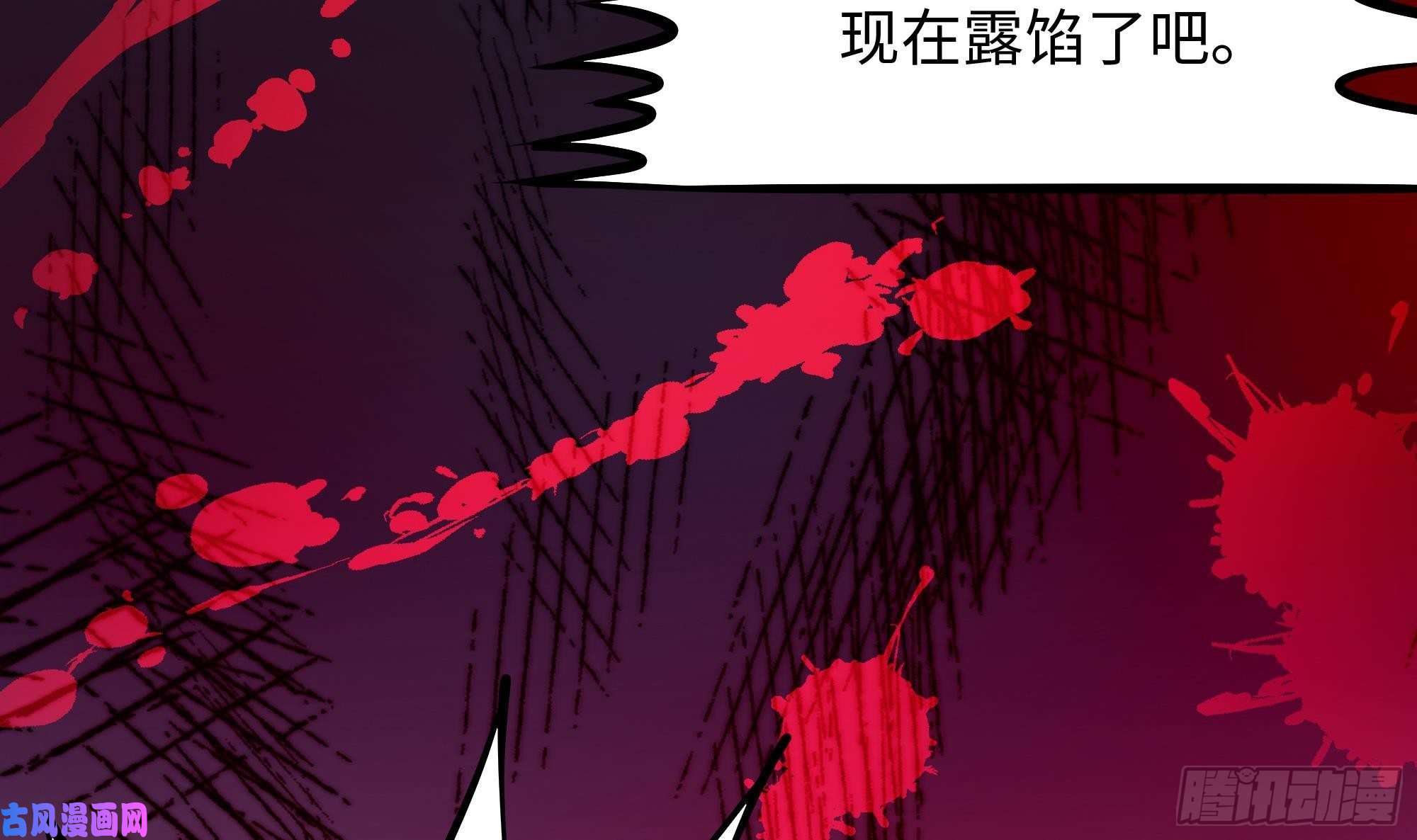 我在地府开后宫第46话 与鬼交易