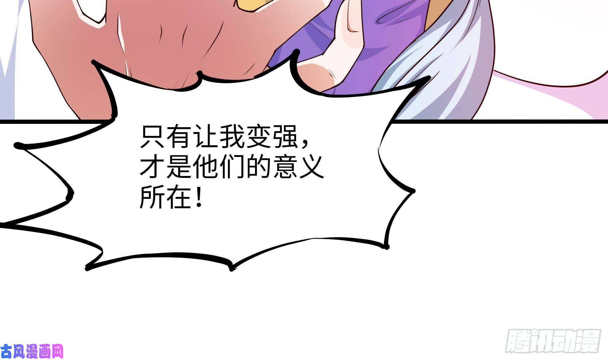 我在地府开后宫第46话 与鬼交易