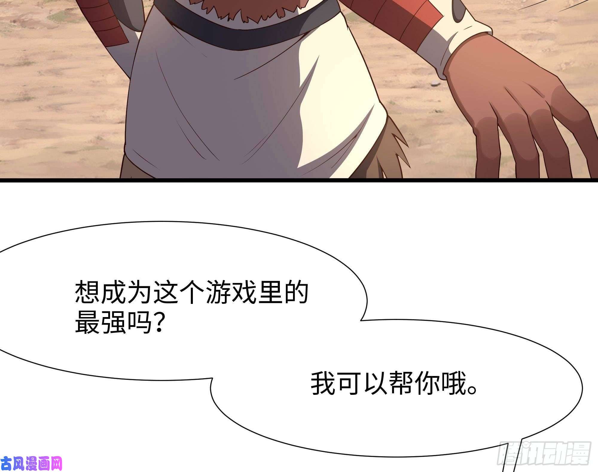 我在地府开后宫第46话 与鬼交易