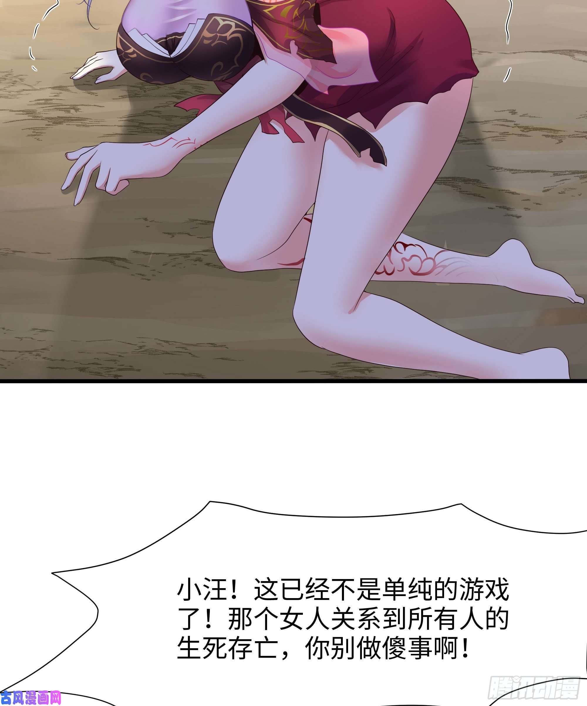 我在地府开后宫第46话 与鬼交易