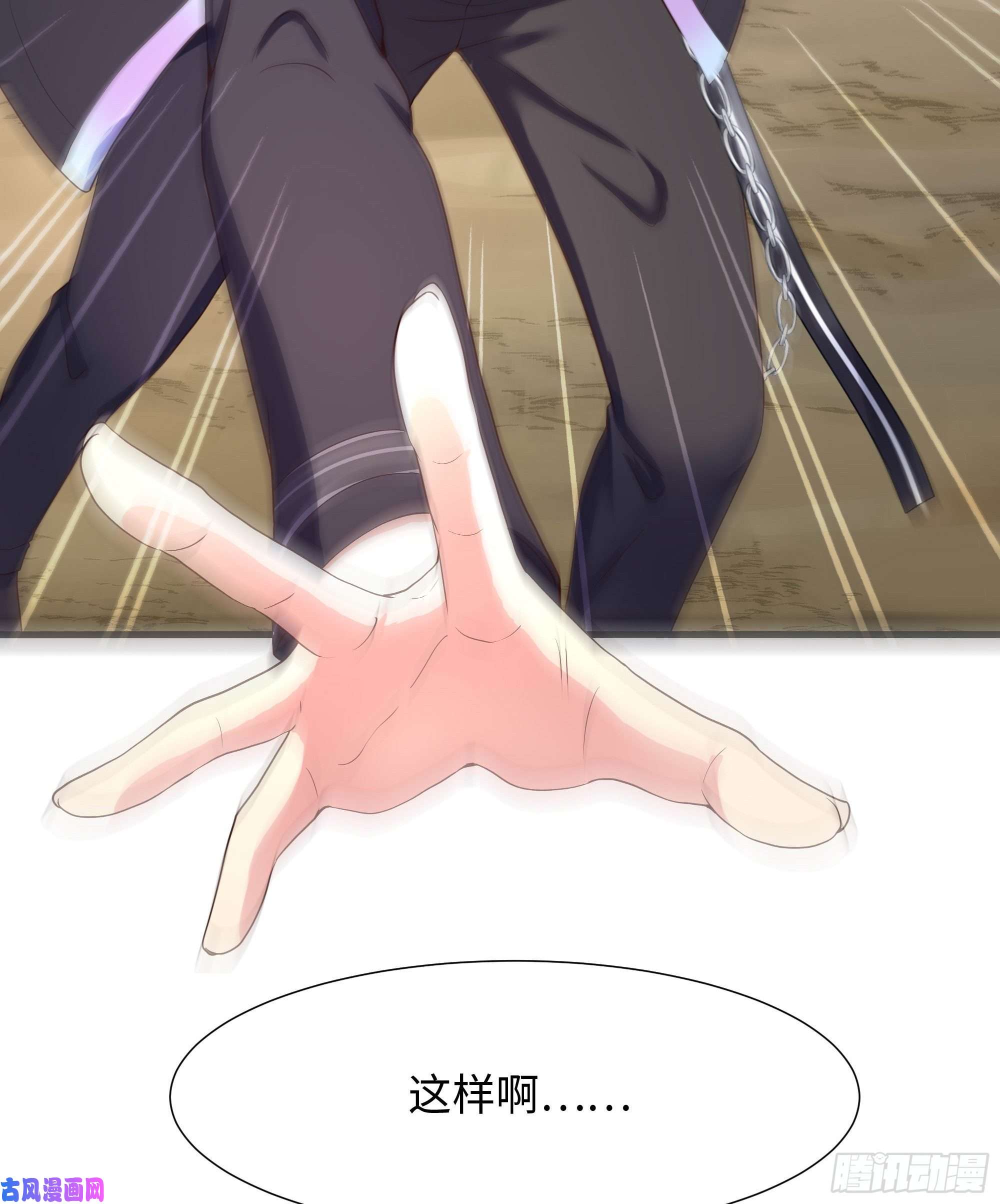 我在地府开后宫第46话 与鬼交易